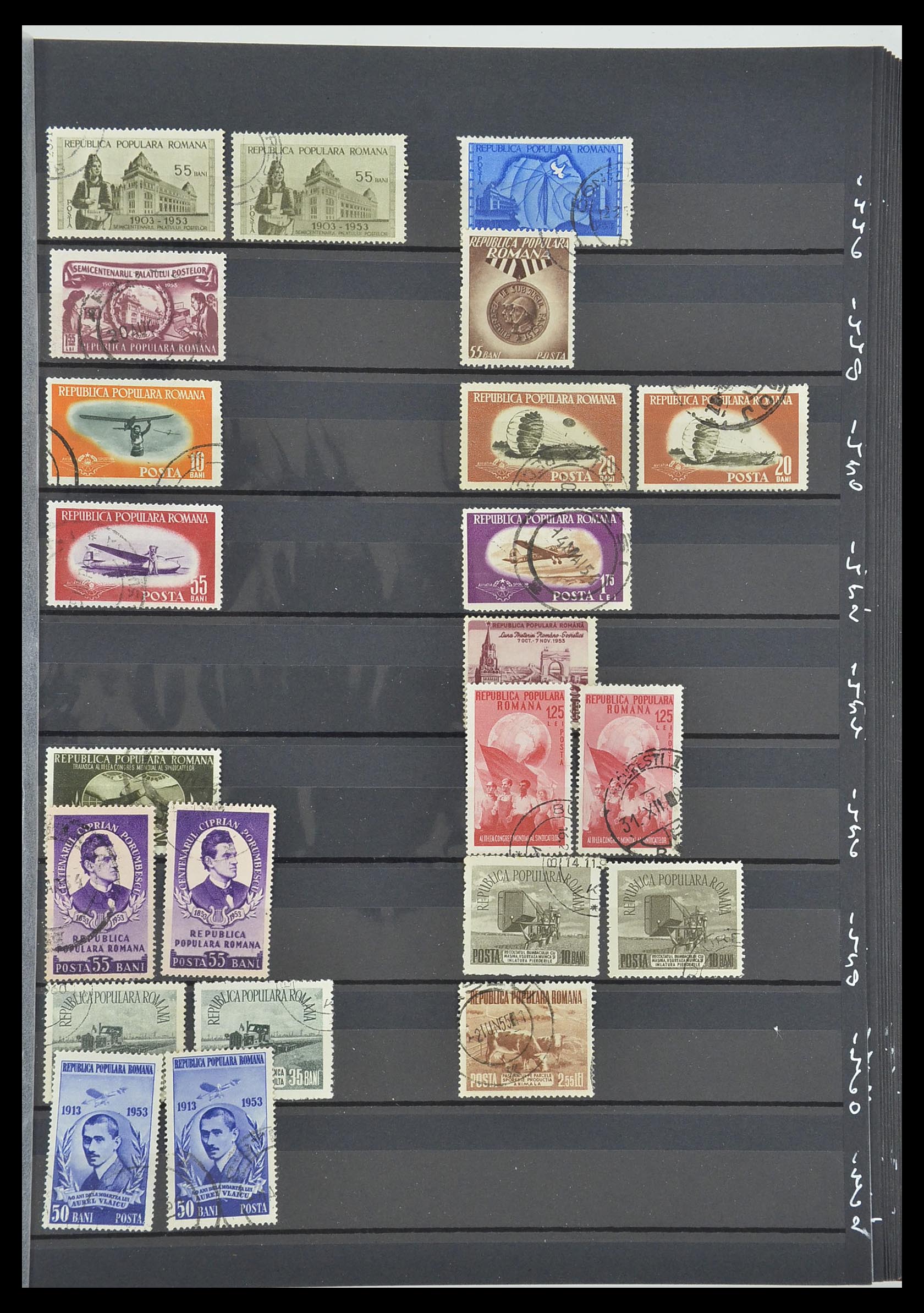 33902 089 - Postzegelverzameling 33902 Roemenië 1866-2001.