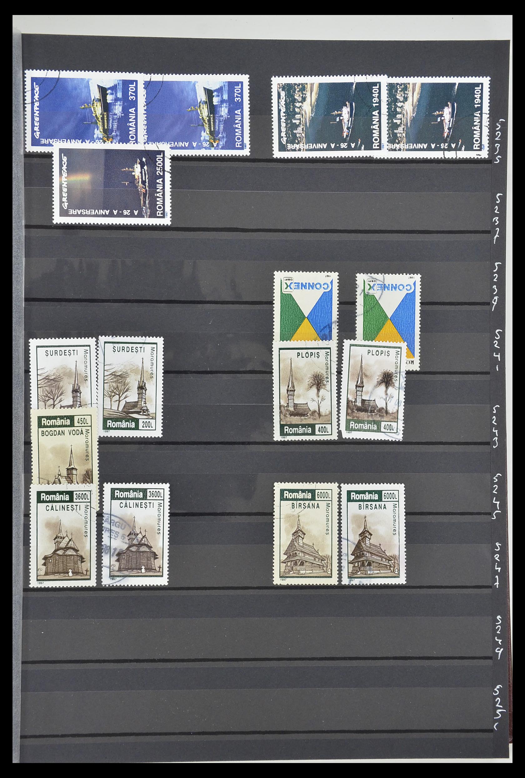 33902 301 - Postzegelverzameling 33902 Roemenië 1866-2001.