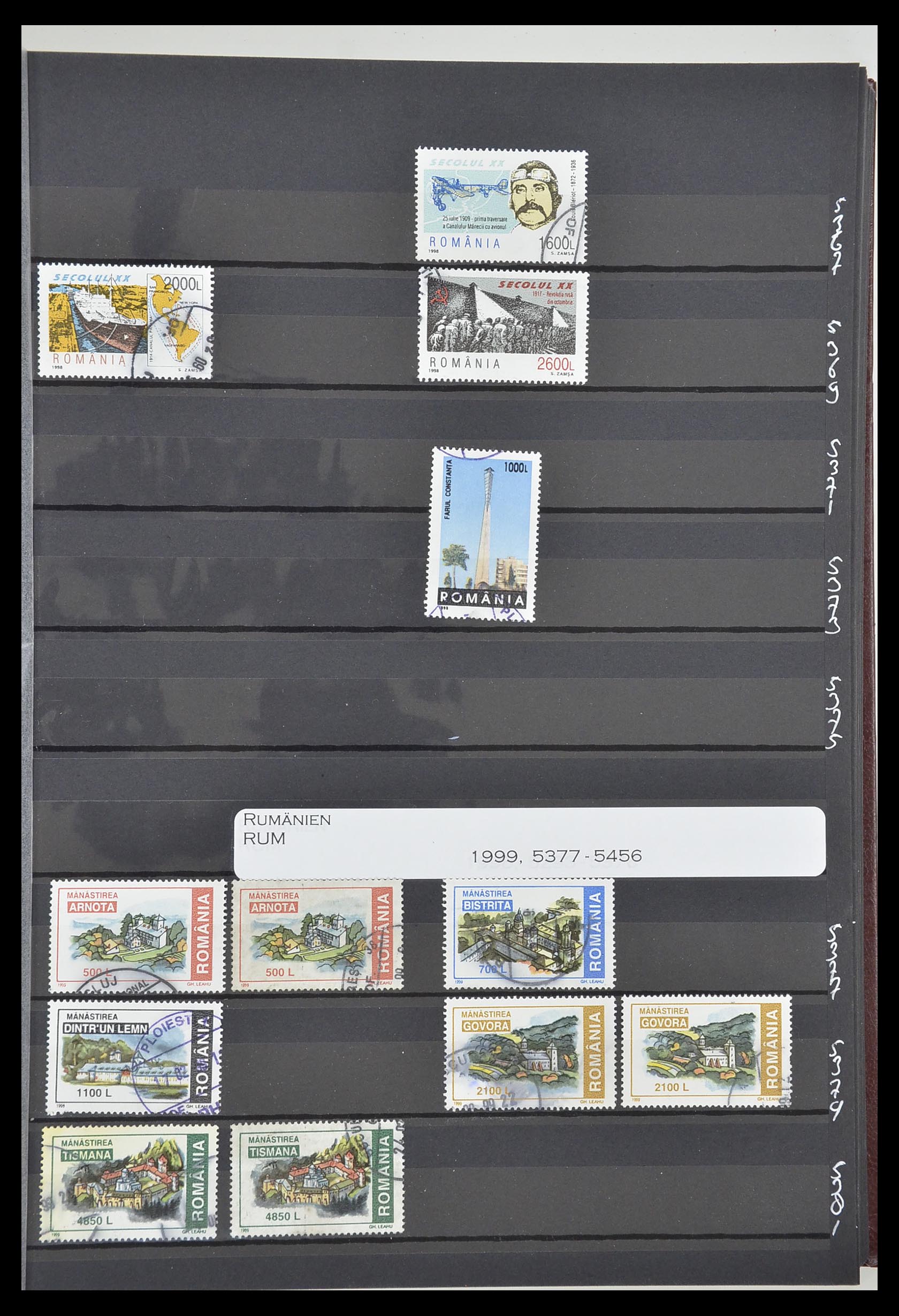 33902 309 - Postzegelverzameling 33902 Roemenië 1866-2001.
