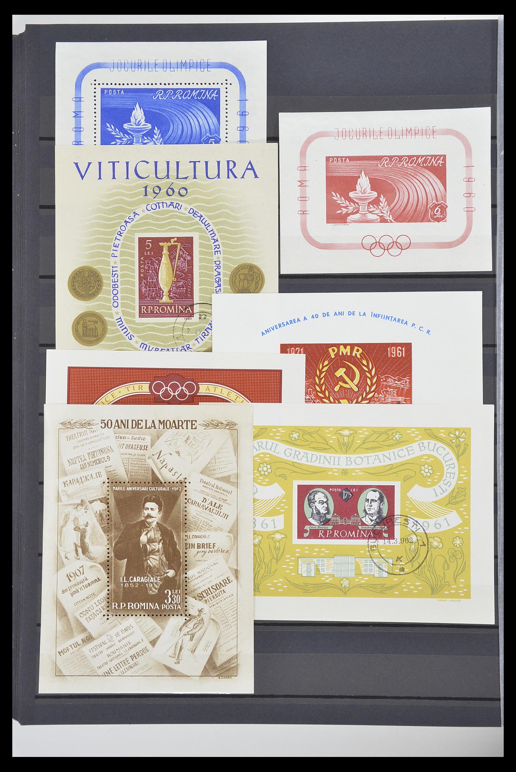 33902 334 - Postzegelverzameling 33902 Roemenië 1866-2001.