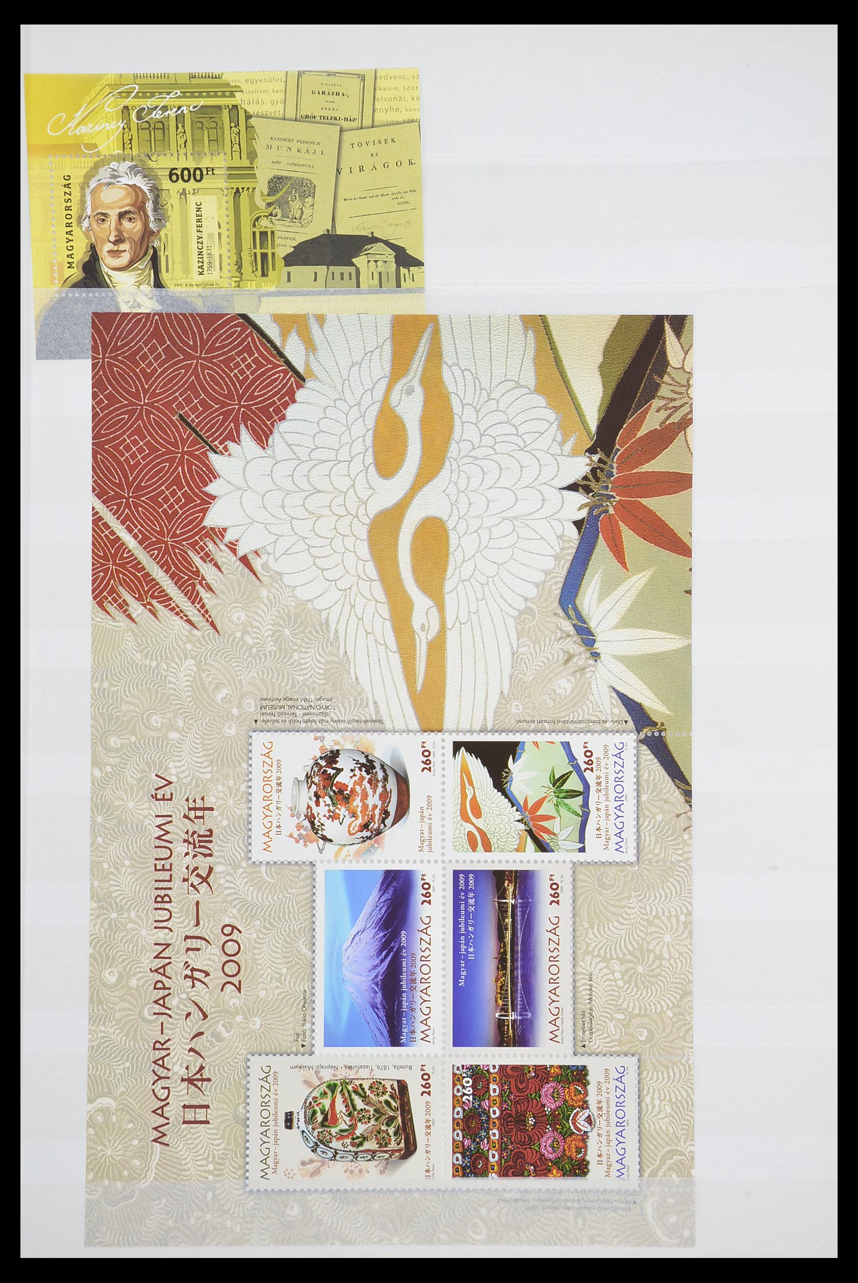 33909 047 - Postzegelverzameling 33909 Hongarije blokken 1977-2010.