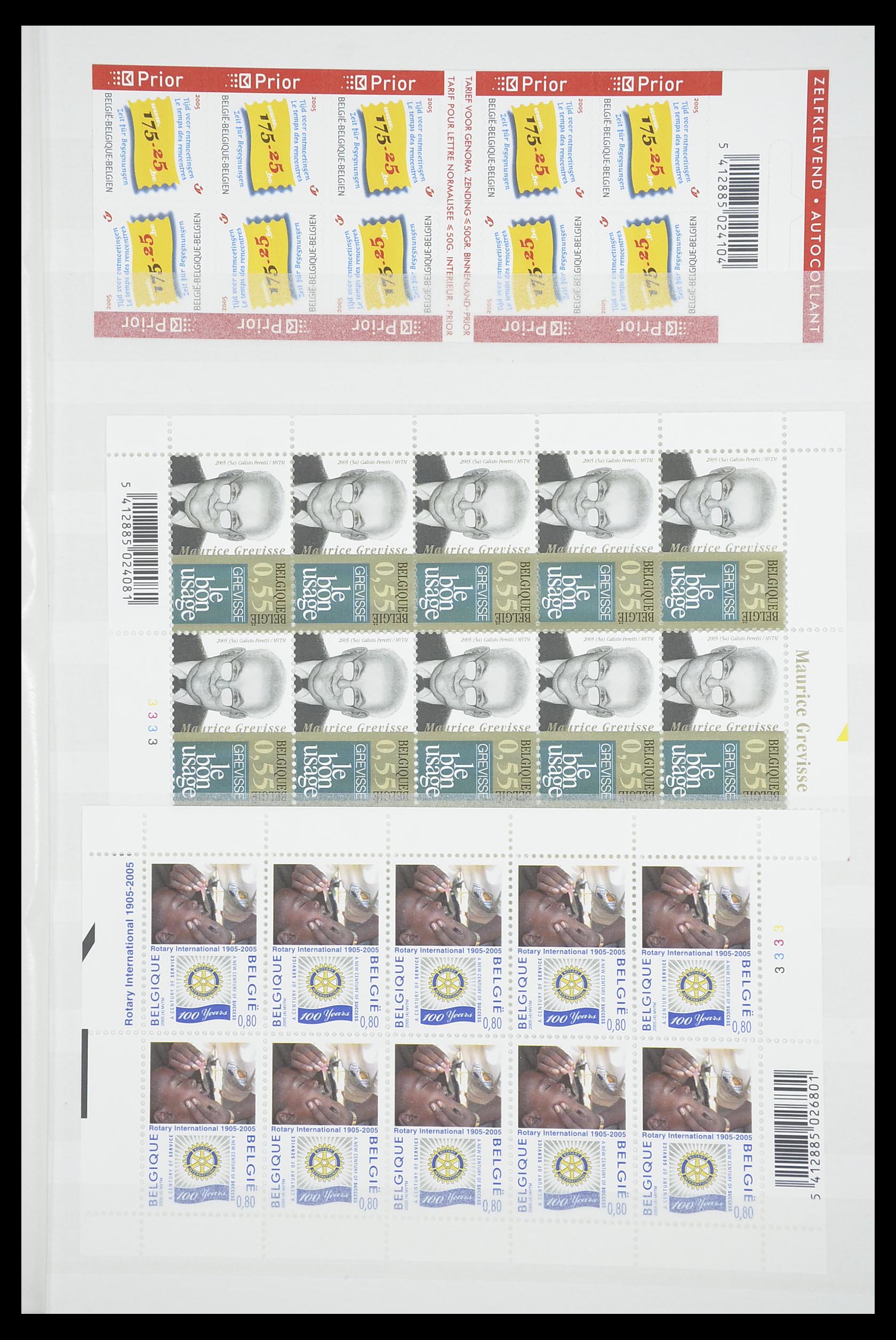 33910 163 - Postzegelverzameling 33910 België postfris 1978-2007.