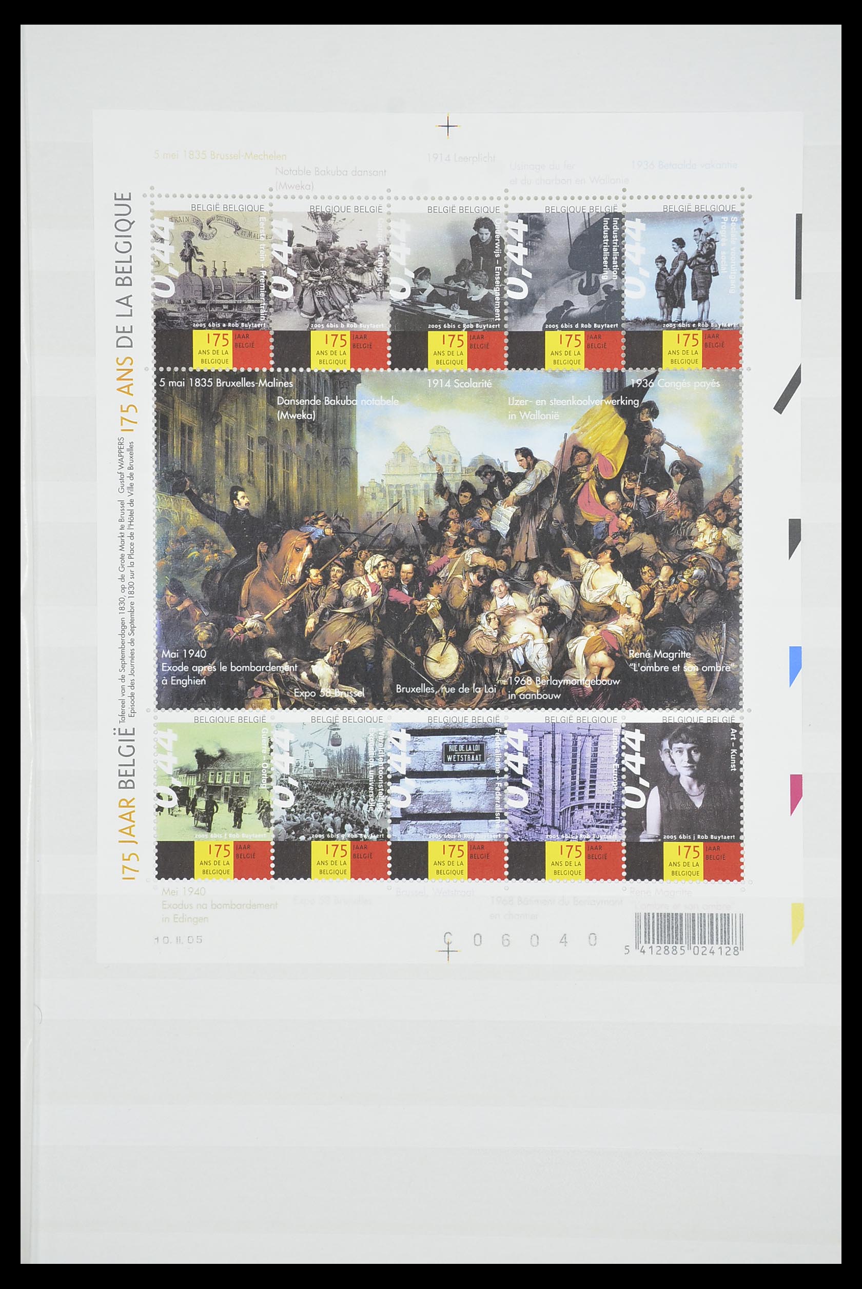 33910 165 - Postzegelverzameling 33910 België postfris 1978-2007.