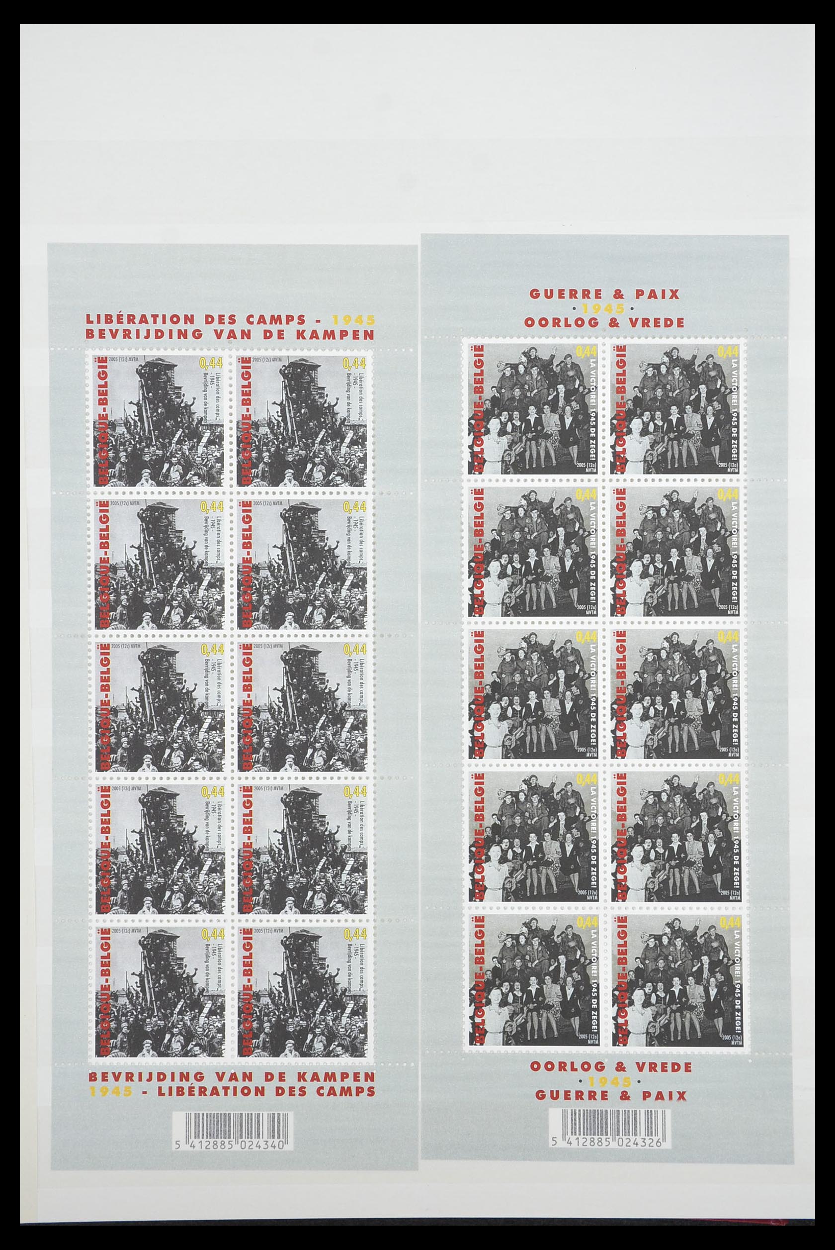 33910 174 - Postzegelverzameling 33910 België postfris 1978-2007.