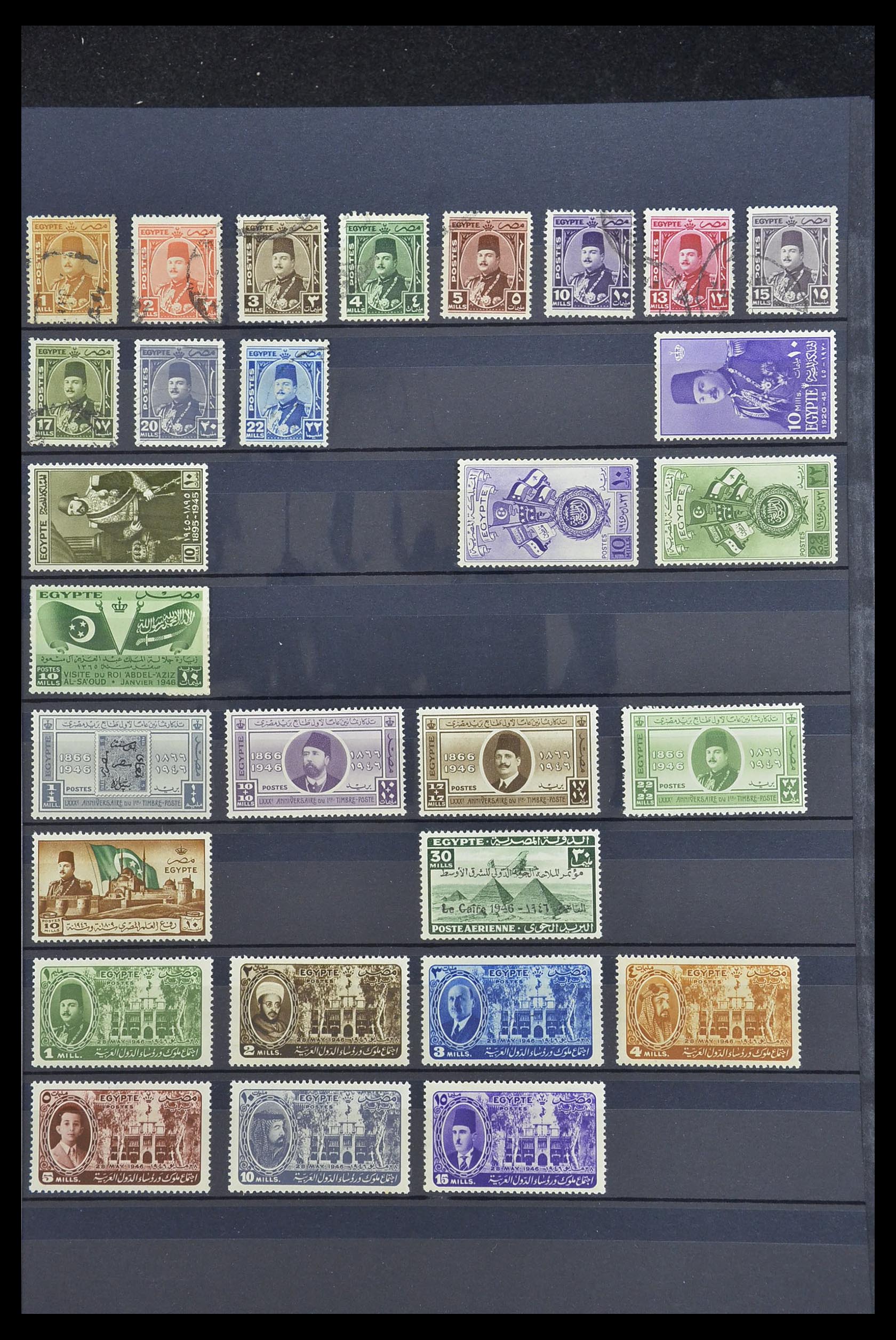 33911 007 - Postzegelverzameling 33911 Egypte 1872-1978.