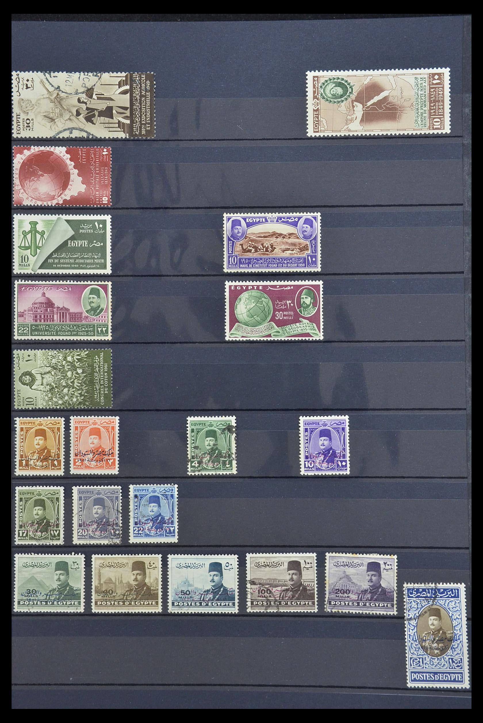 33911 009 - Postzegelverzameling 33911 Egypte 1872-1978.