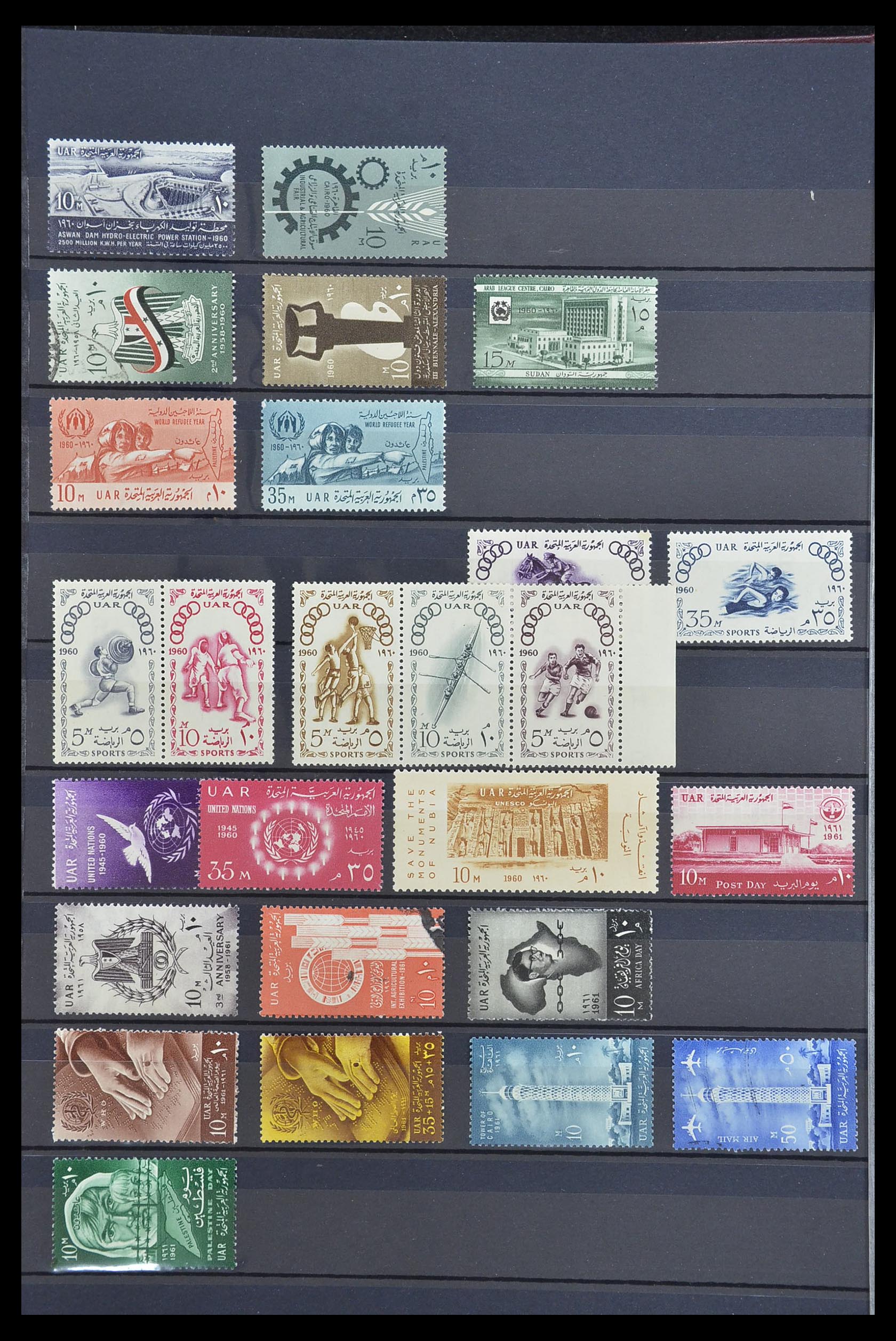 33911 016 - Postzegelverzameling 33911 Egypte 1872-1978.