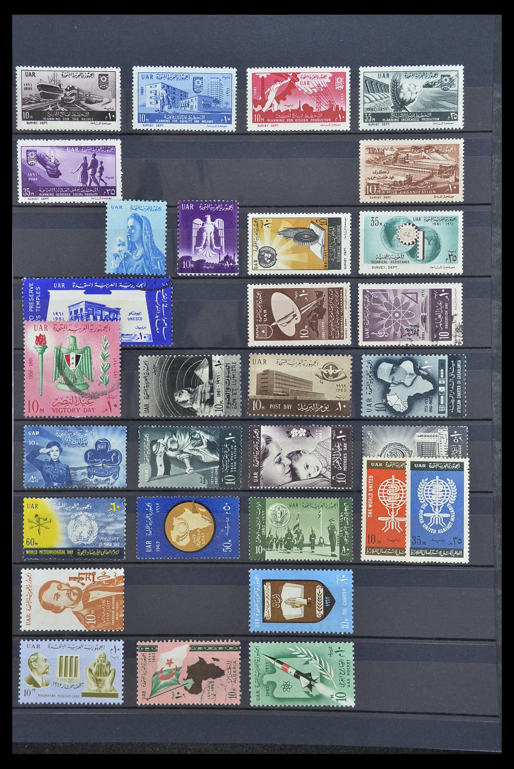 33911 017 - Postzegelverzameling 33911 Egypte 1872-1978.