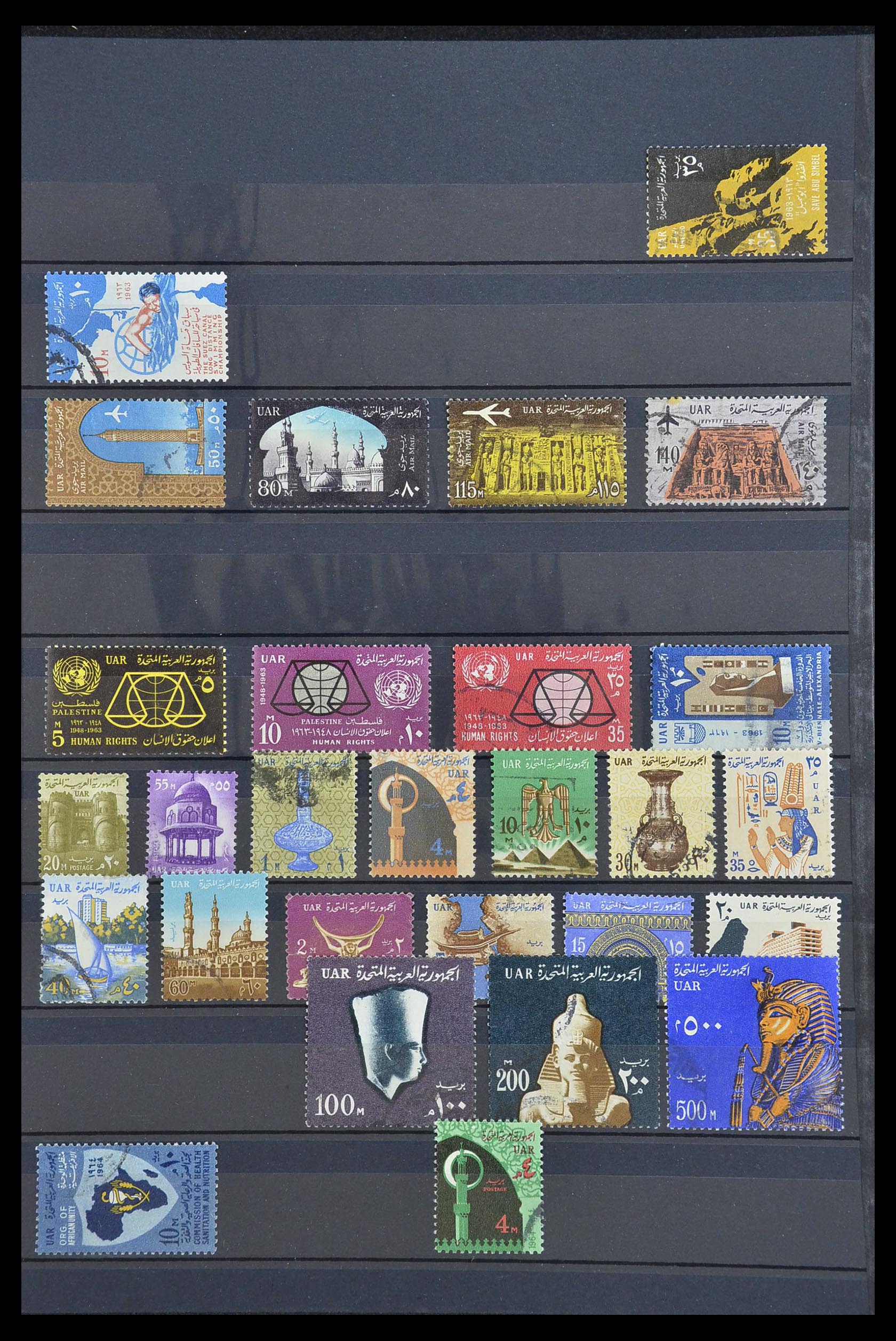 33911 019 - Postzegelverzameling 33911 Egypte 1872-1978.
