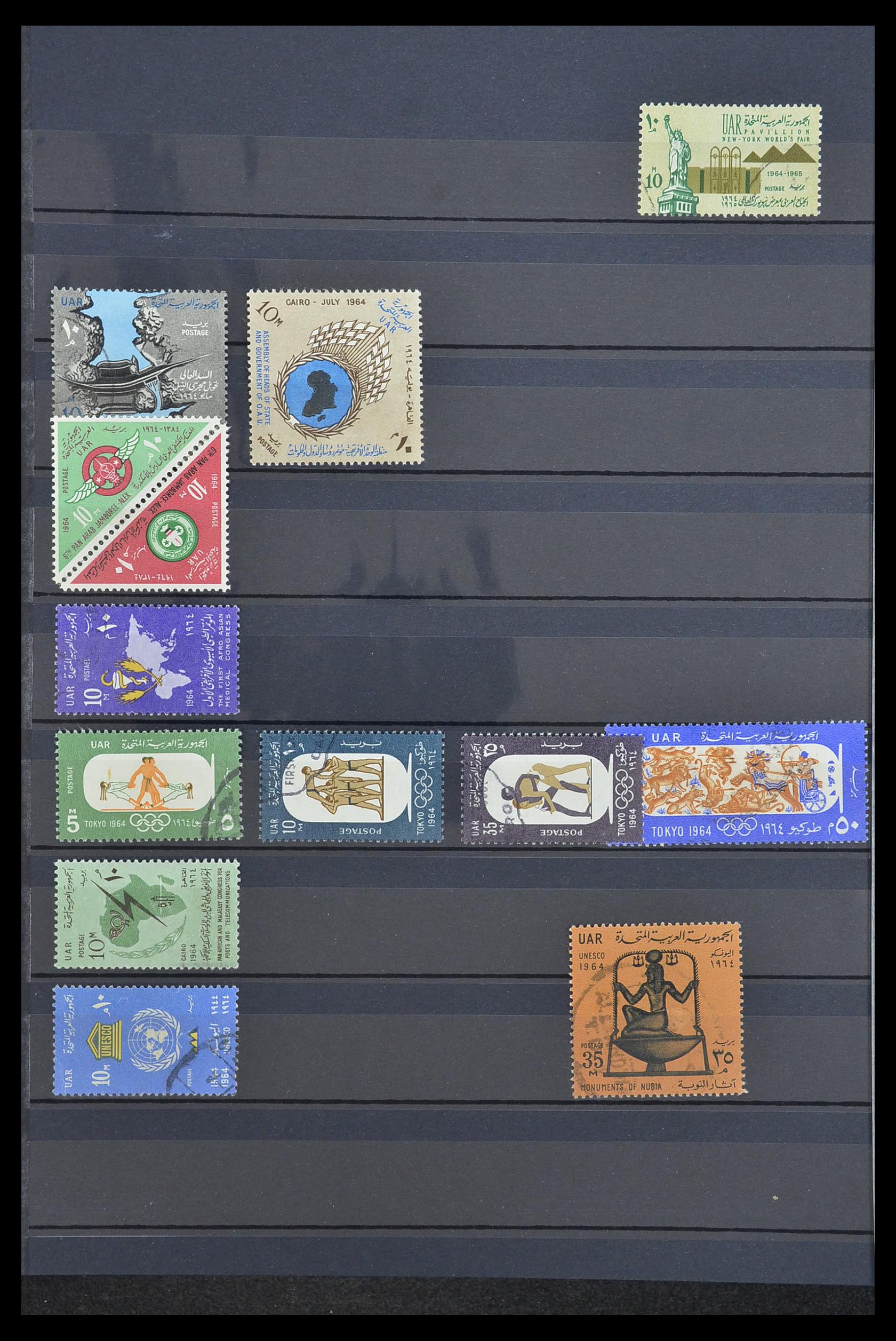 33911 020 - Postzegelverzameling 33911 Egypte 1872-1978.