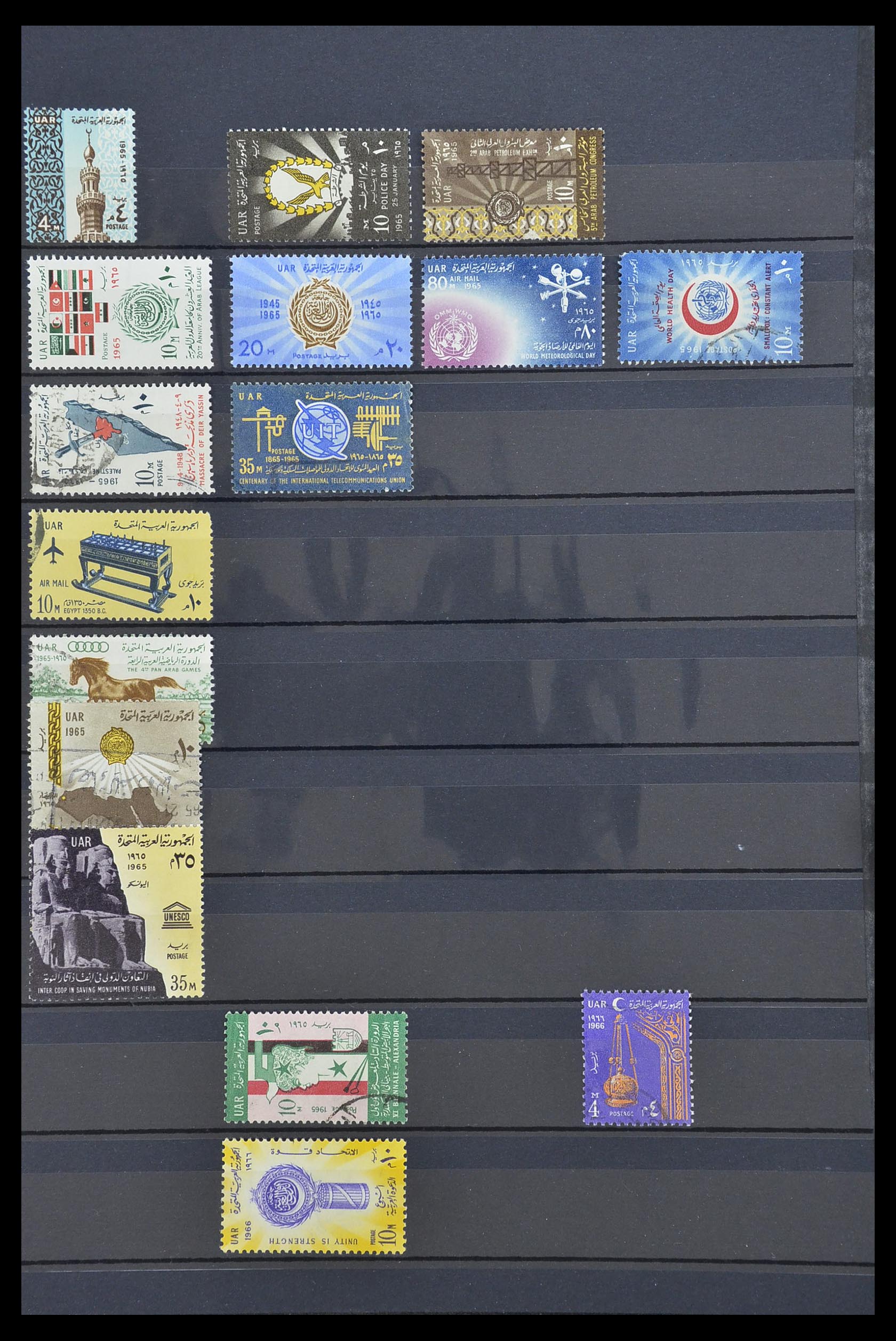 33911 021 - Postzegelverzameling 33911 Egypte 1872-1978.