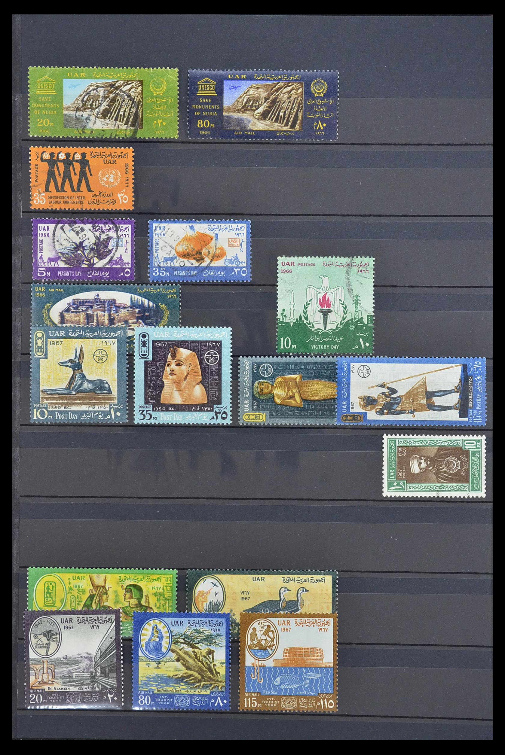 33911 022 - Postzegelverzameling 33911 Egypte 1872-1978.