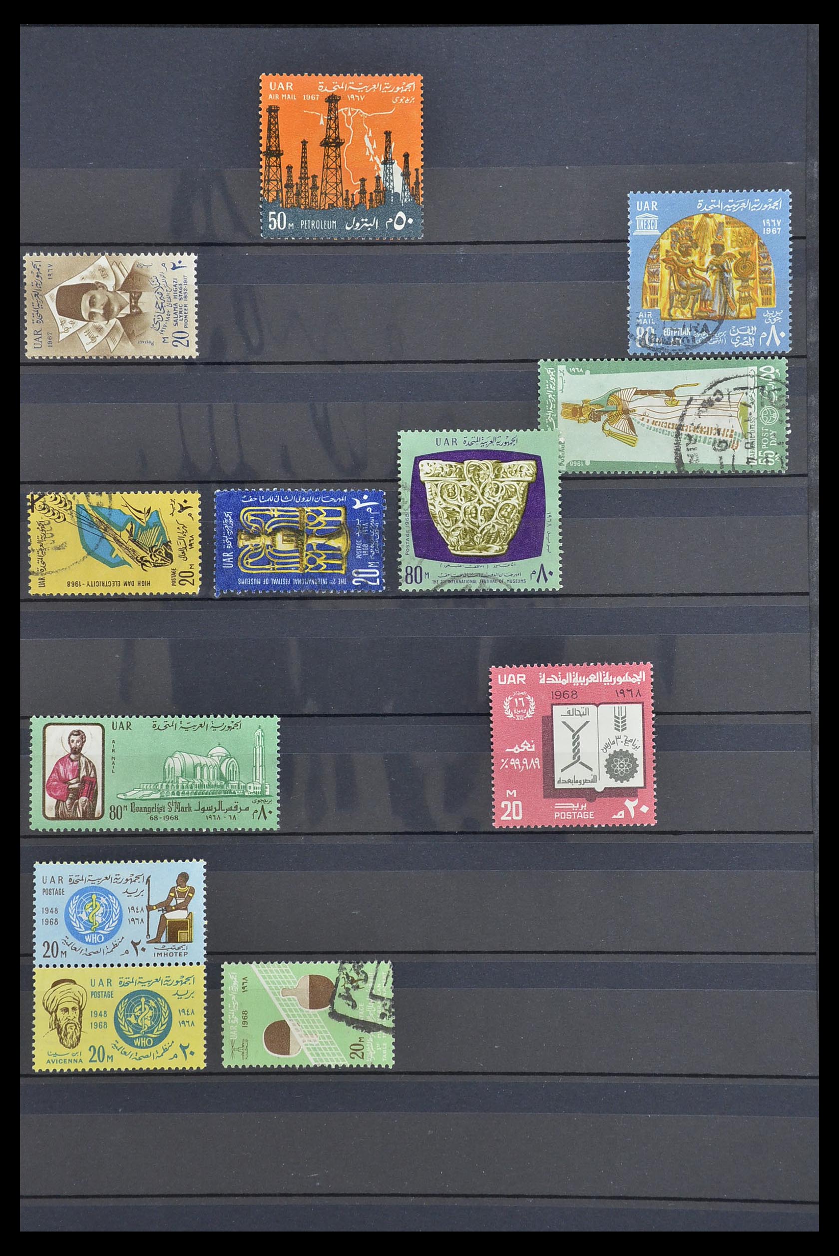 33911 023 - Postzegelverzameling 33911 Egypte 1872-1978.