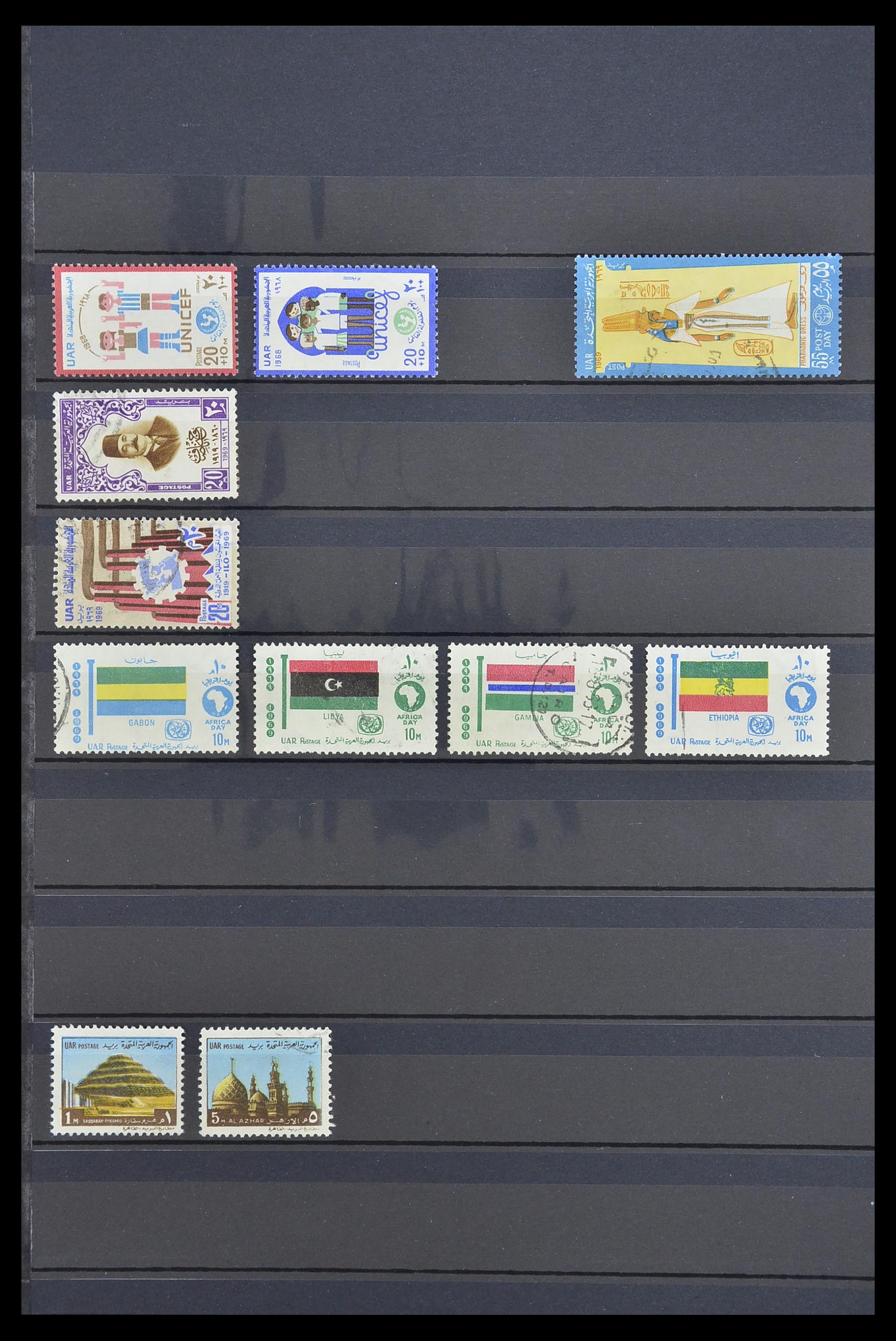 33911 024 - Stamp collection 33911 Egypt 1872-1978.