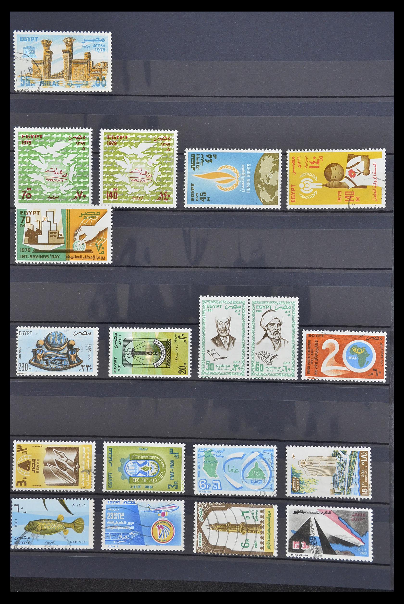 33911 029 - Postzegelverzameling 33911 Egypte 1872-1978.