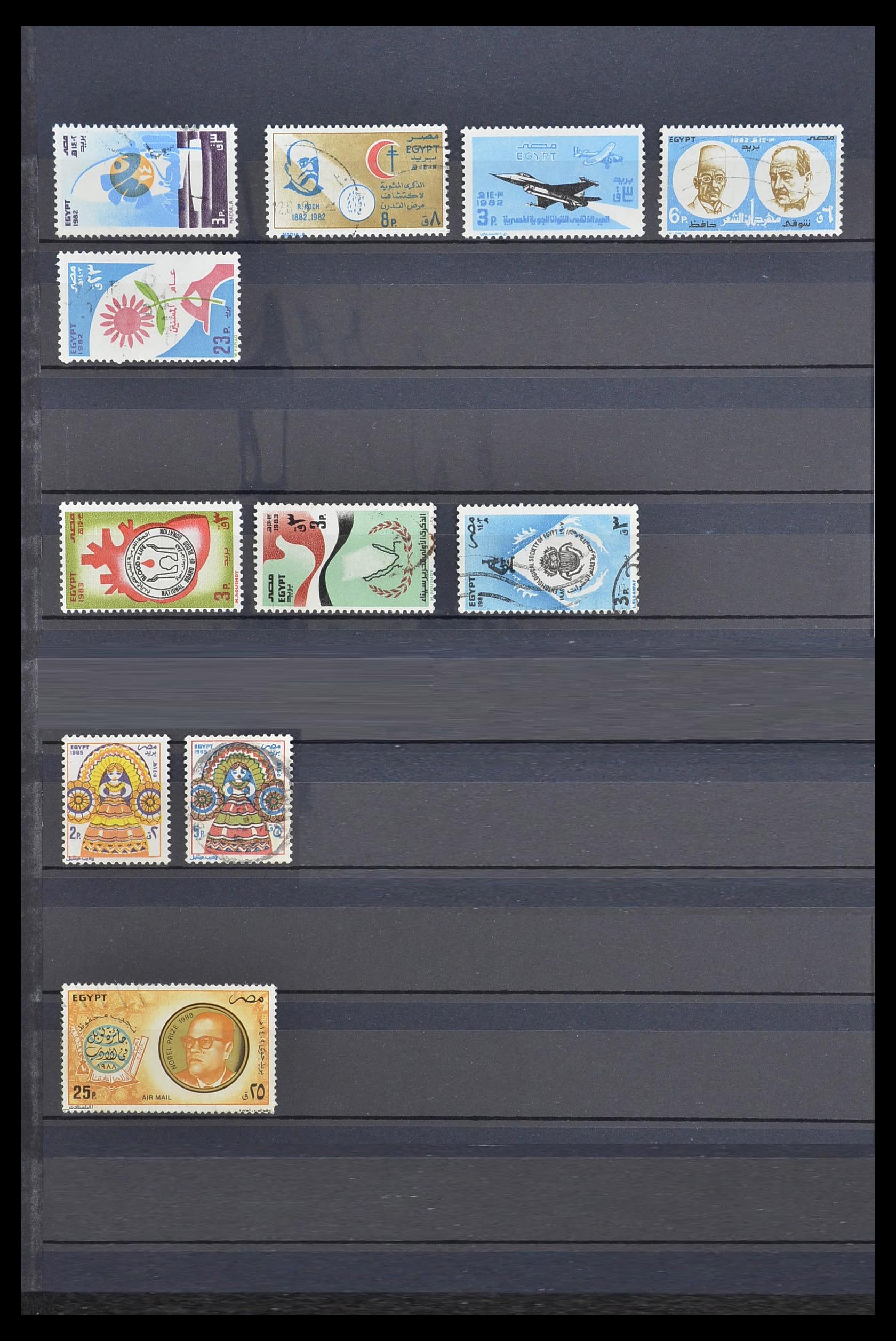 33911 030 - Postzegelverzameling 33911 Egypte 1872-1978.