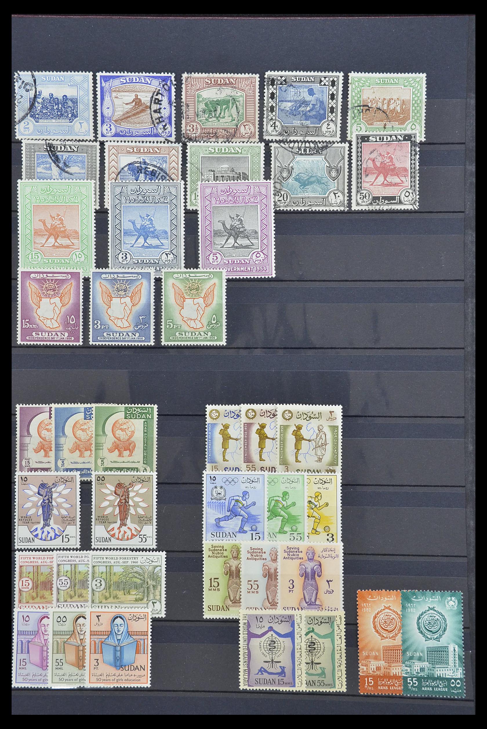 33911 038 - Postzegelverzameling 33911 Egypte 1872-1978.