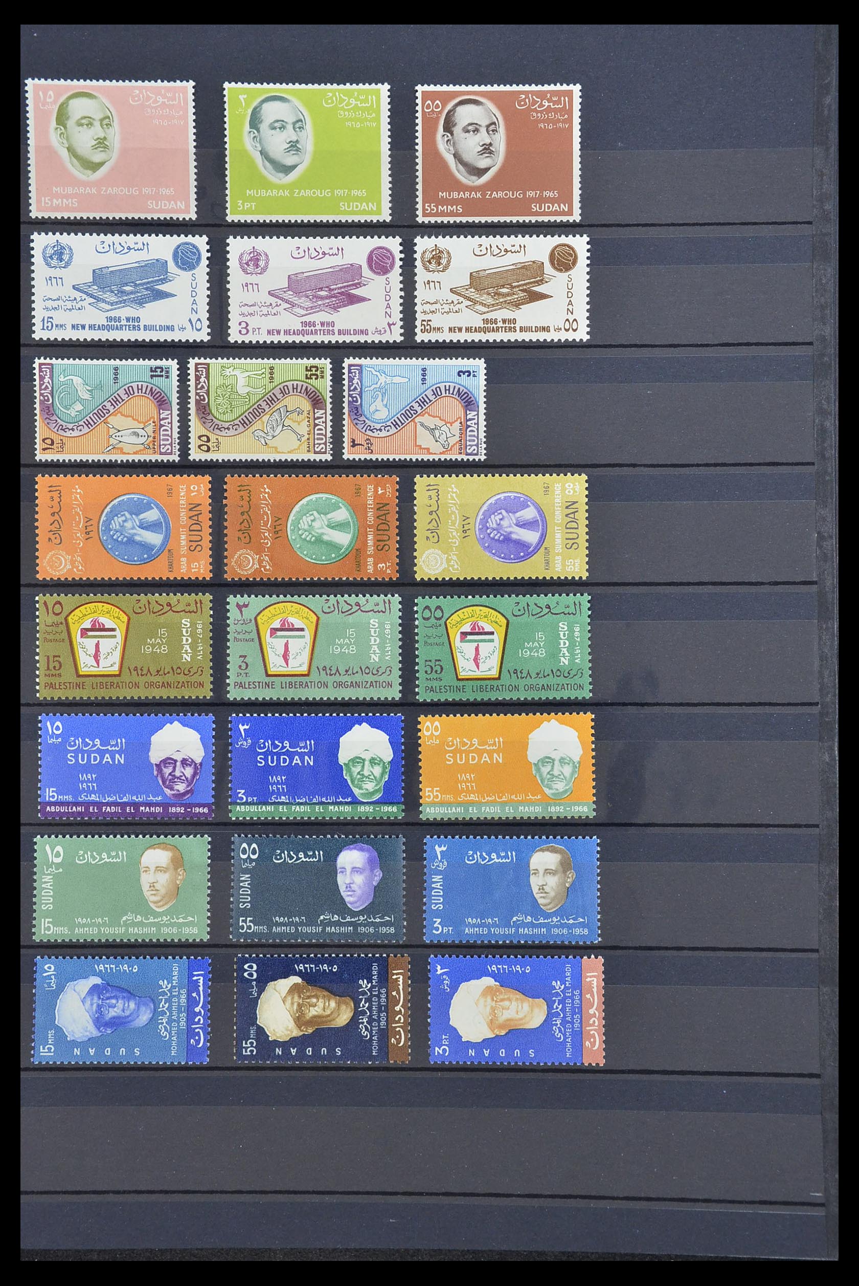 33911 040 - Postzegelverzameling 33911 Egypte 1872-1978.