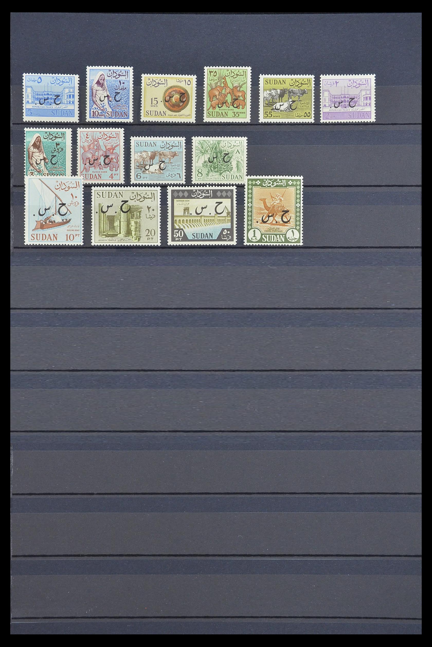 33911 041 - Postzegelverzameling 33911 Egypte 1872-1978.