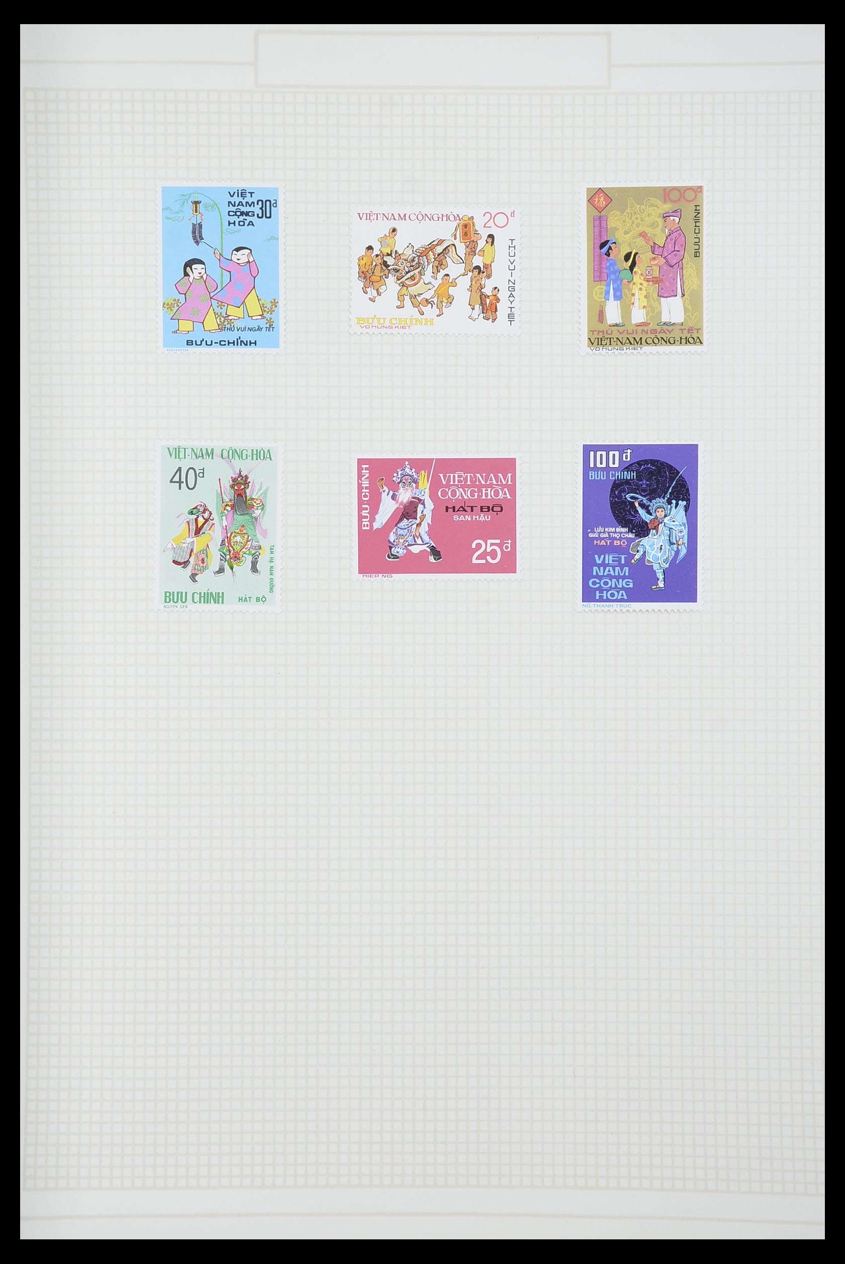 33914 053 - Postzegelverzameling 33914 Franse koloniën in Azië 1951-1975.