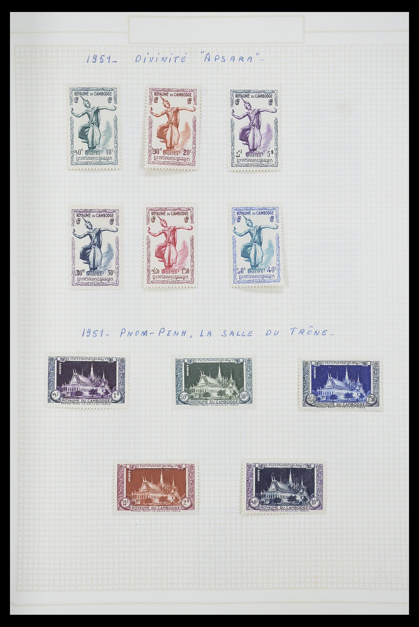 33914 055 - Postzegelverzameling 33914 Franse koloniën in Azië 1951-1975.