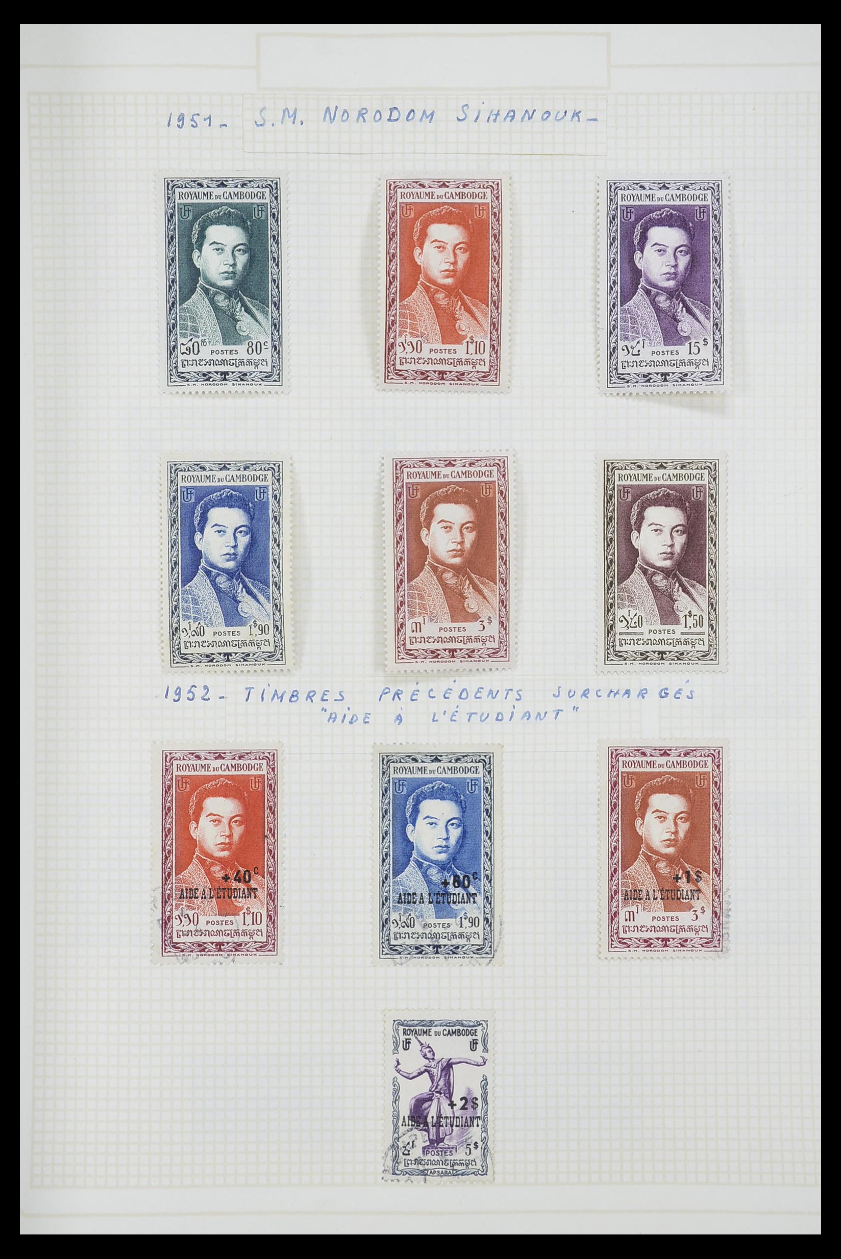 33914 056 - Postzegelverzameling 33914 Franse koloniën in Azië 1951-1975.