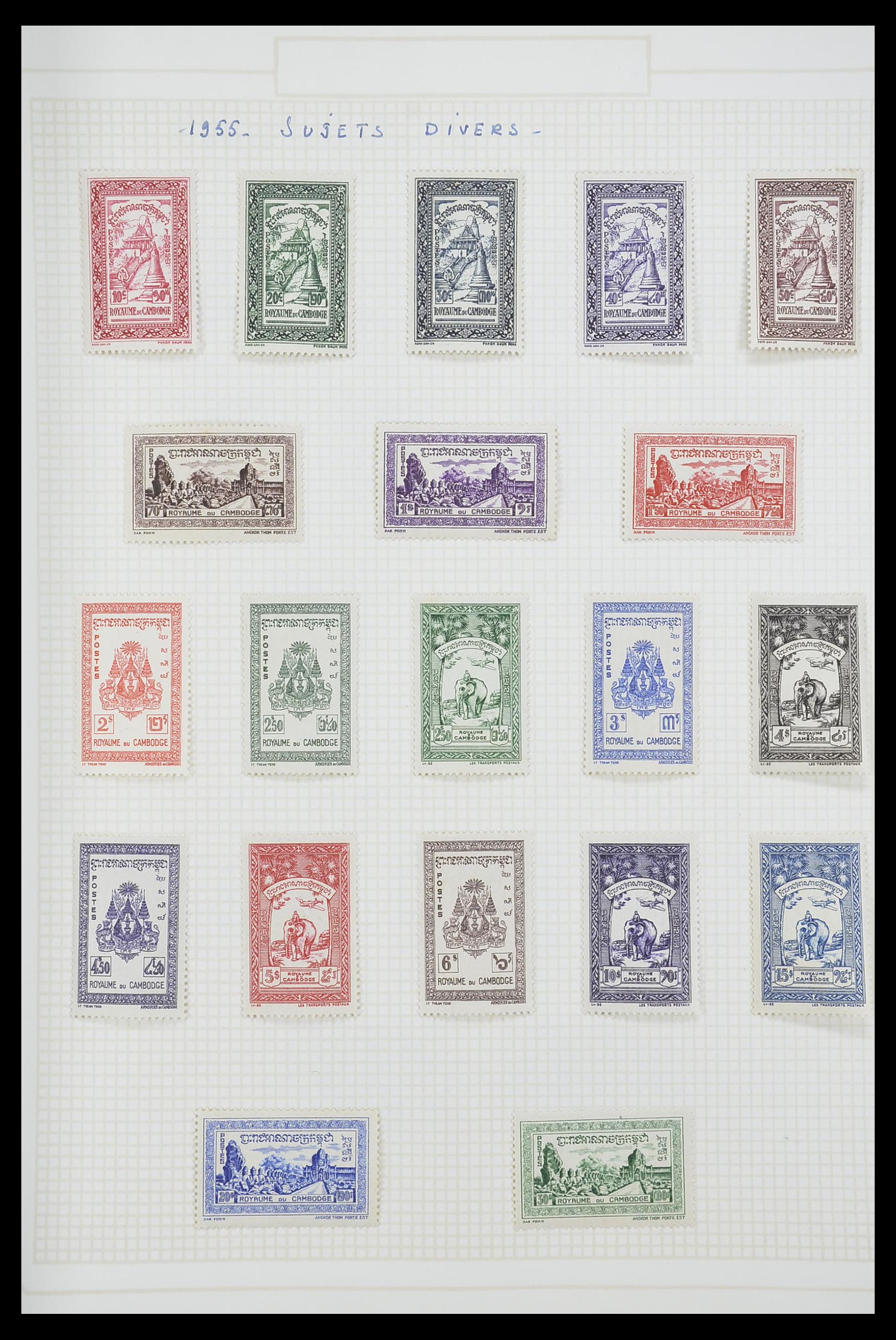 33914 057 - Postzegelverzameling 33914 Franse koloniën in Azië 1951-1975.