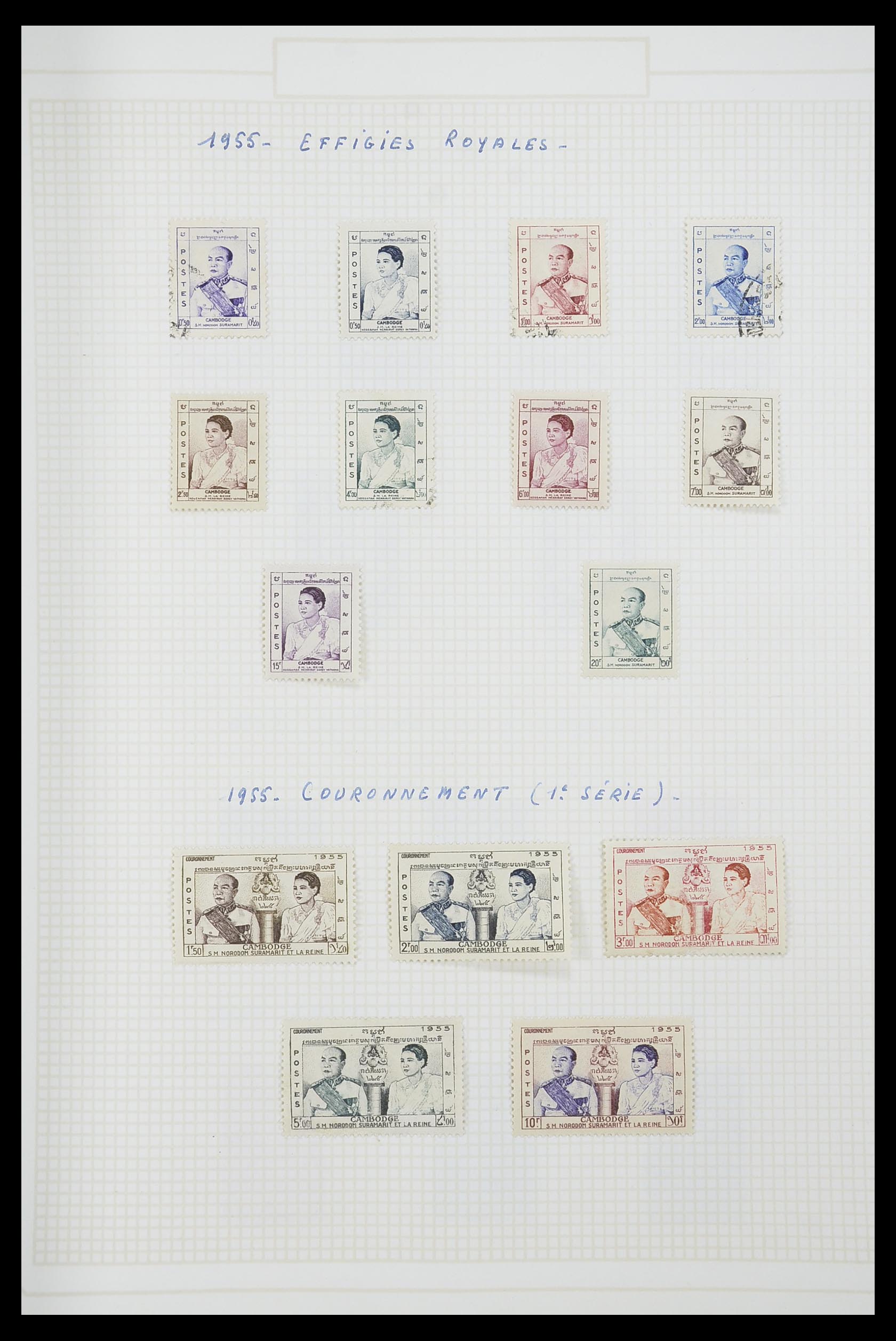 33914 058 - Postzegelverzameling 33914 Franse koloniën in Azië 1951-1975.