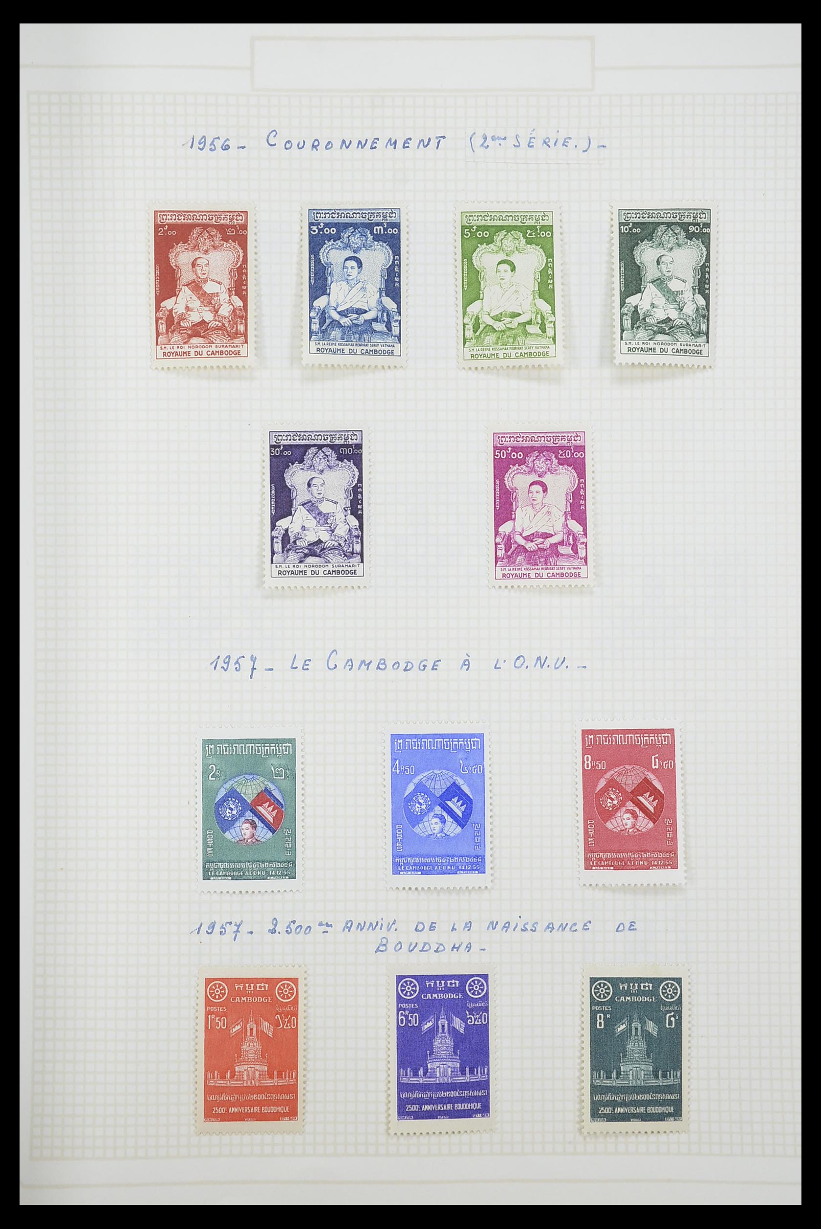 33914 059 - Postzegelverzameling 33914 Franse koloniën in Azië 1951-1975.