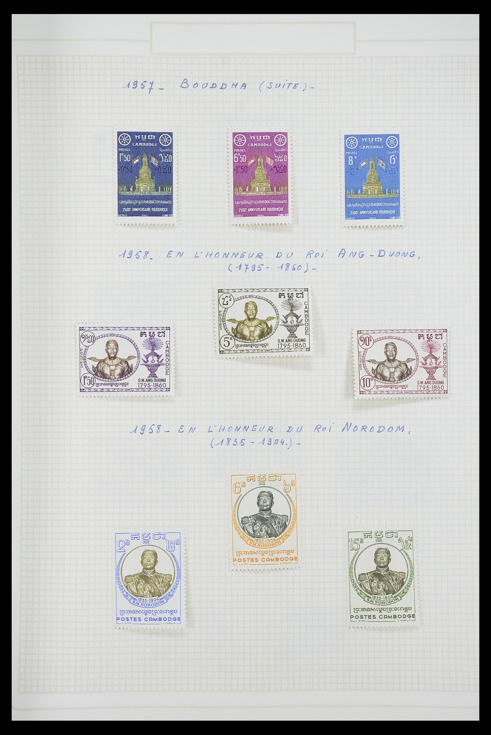 33914 060 - Postzegelverzameling 33914 Franse koloniën in Azië 1951-1975.