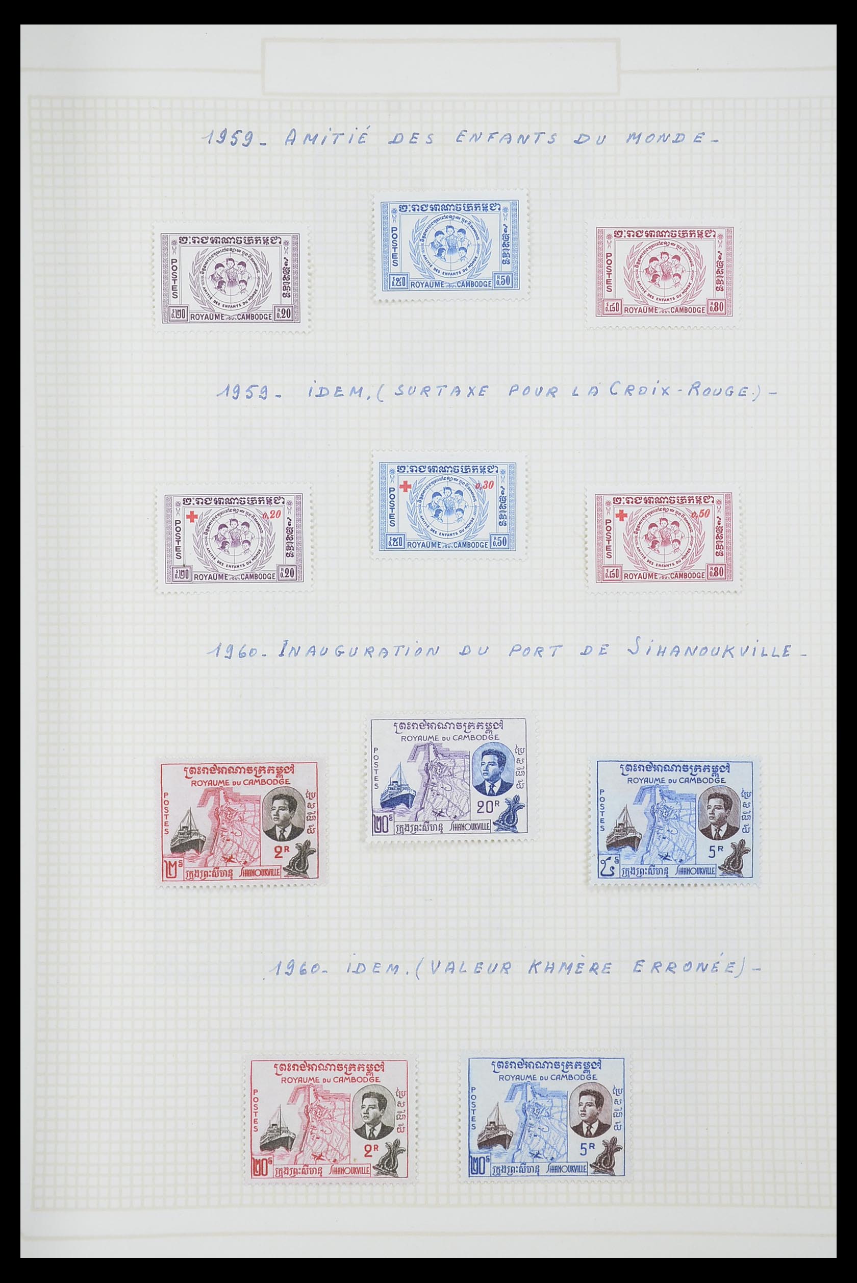33914 061 - Postzegelverzameling 33914 Franse koloniën in Azië 1951-1975.