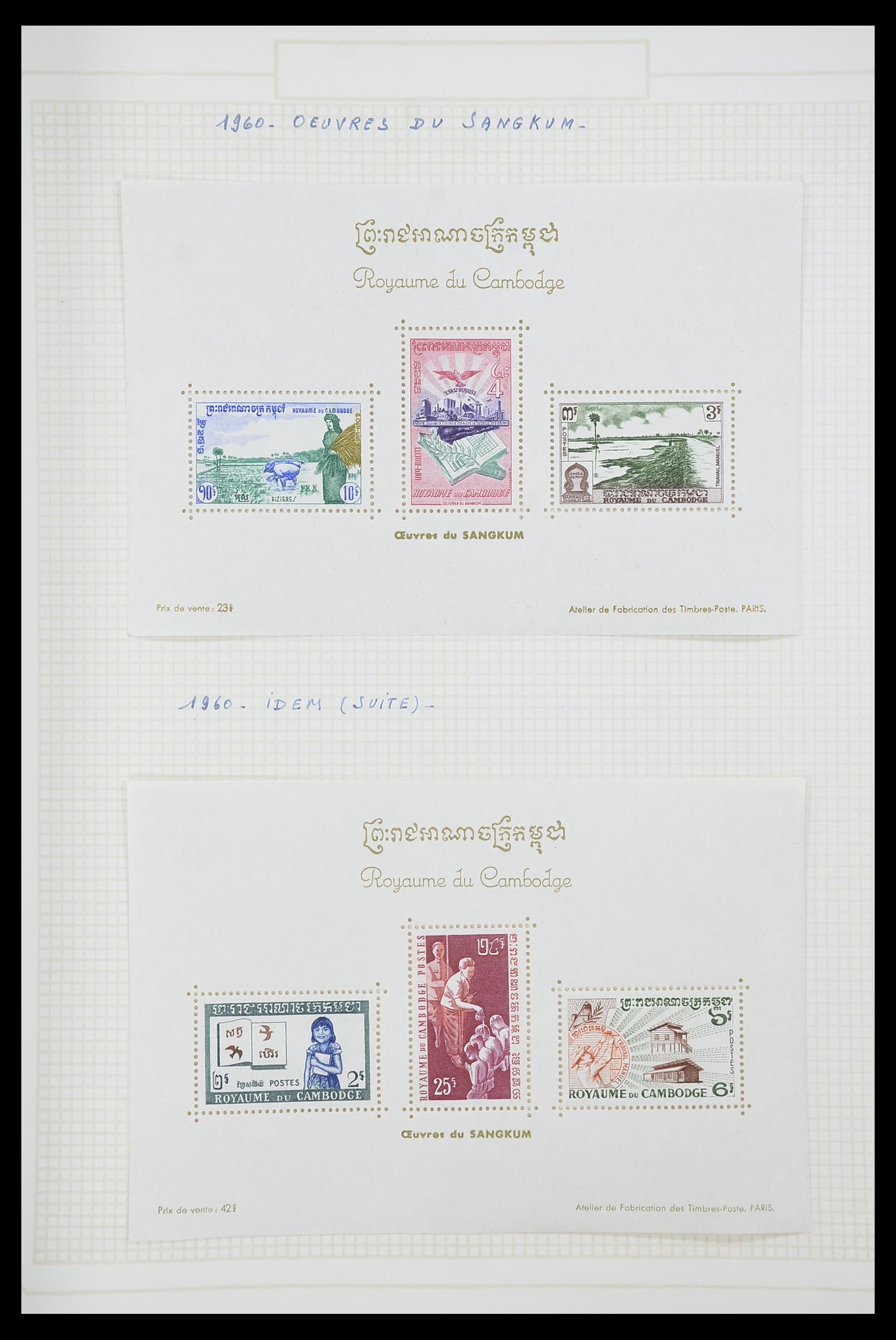 33914 063 - Postzegelverzameling 33914 Franse koloniën in Azië 1951-1975.