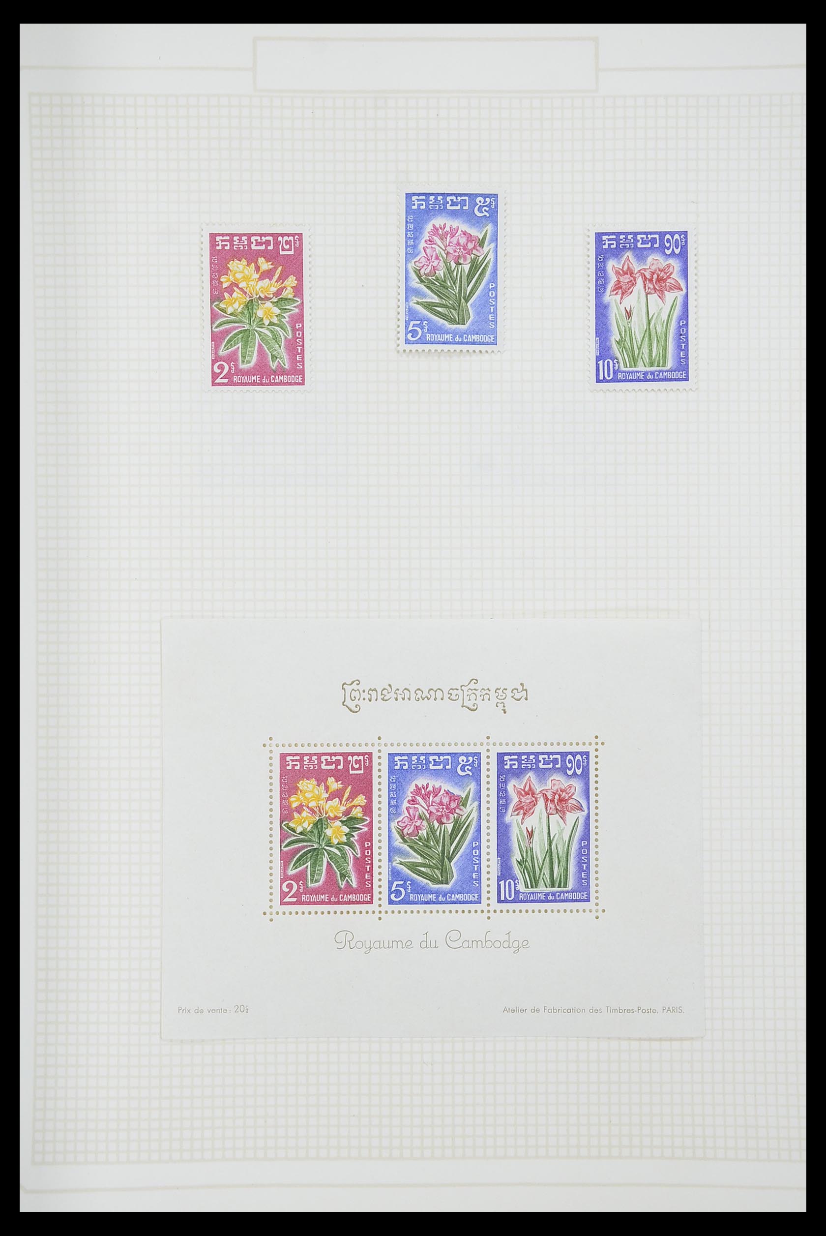 33914 065 - Postzegelverzameling 33914 Franse koloniën in Azië 1951-1975.