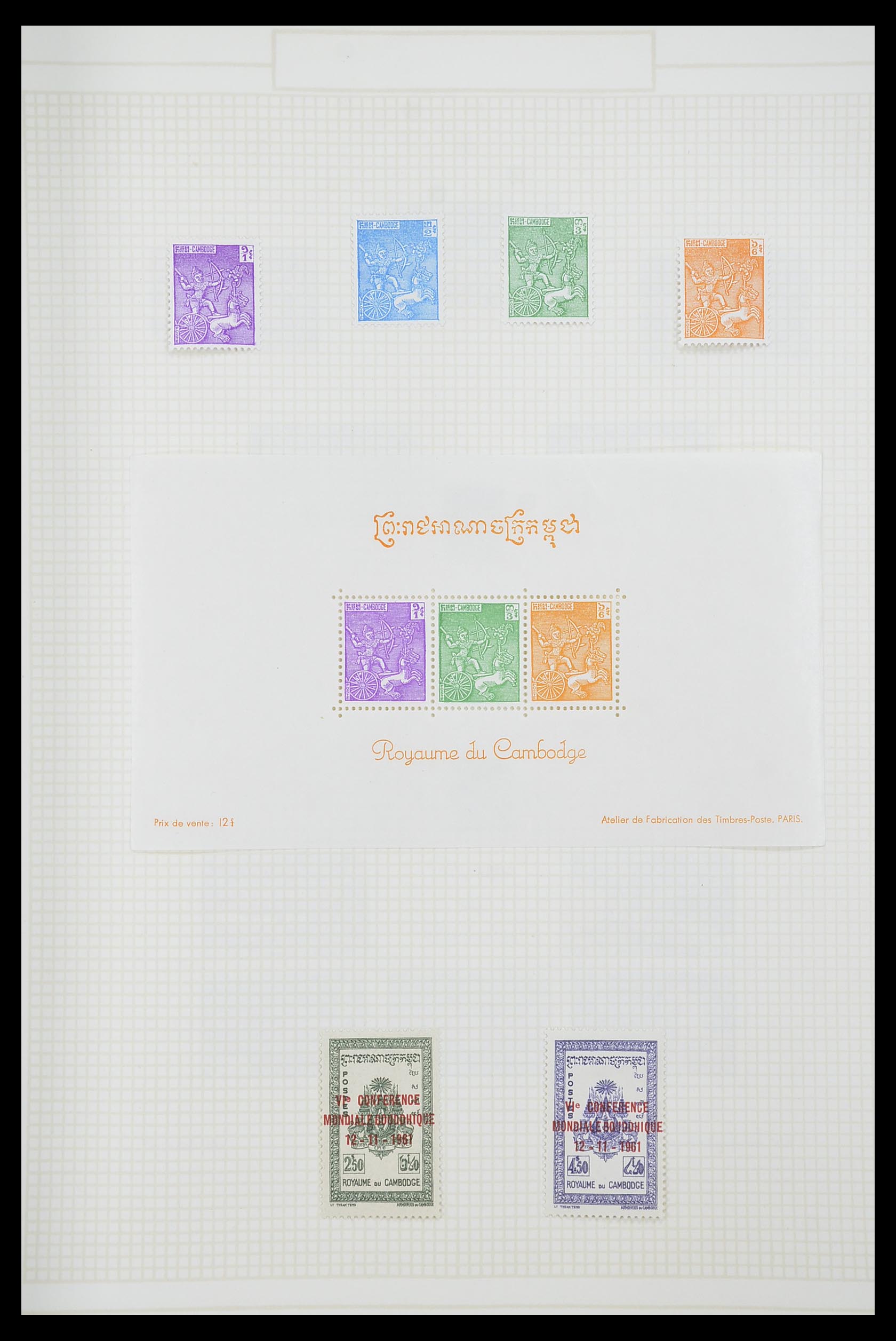 33914 068 - Postzegelverzameling 33914 Franse koloniën in Azië 1951-1975.