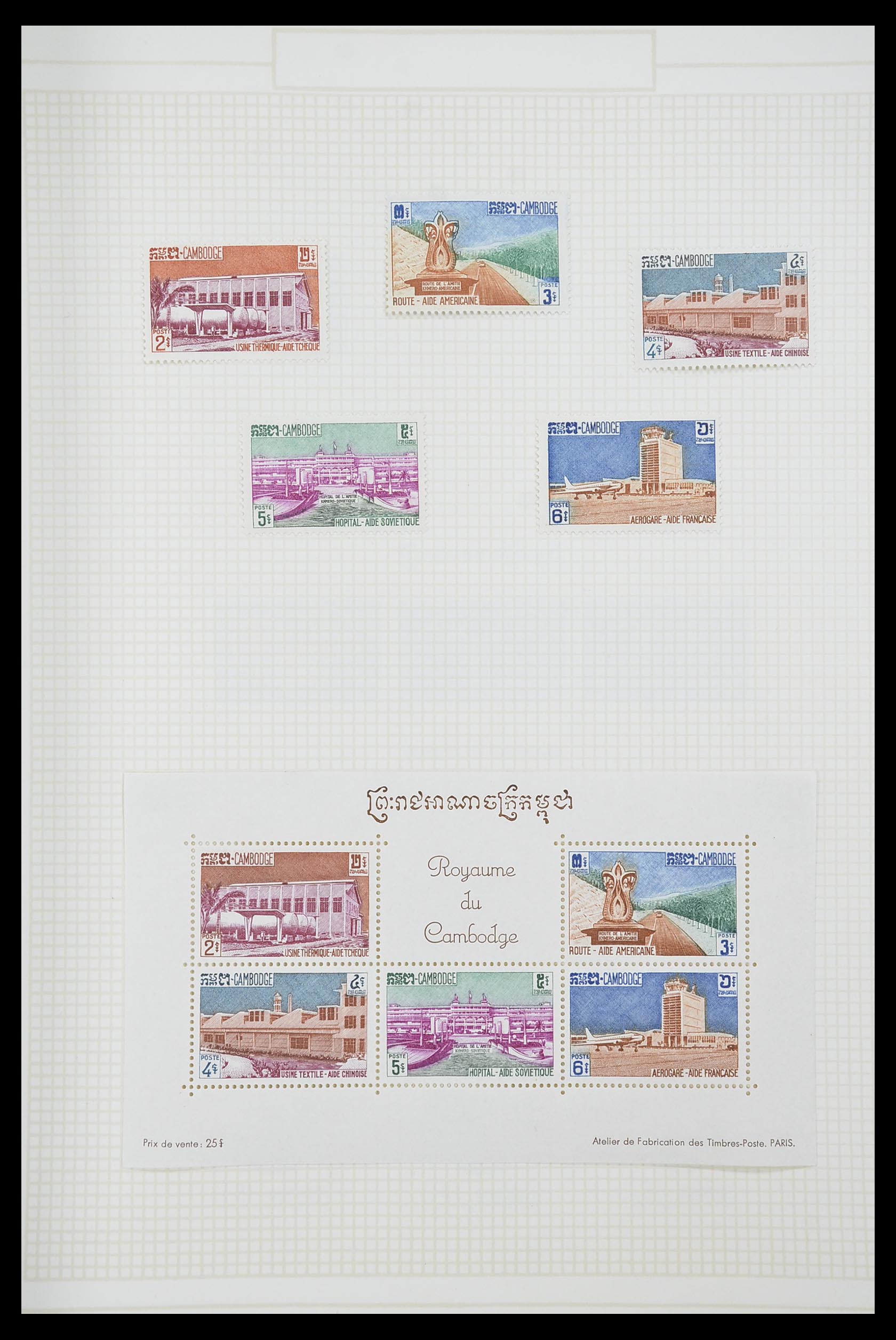 33914 069 - Postzegelverzameling 33914 Franse koloniën in Azië 1951-1975.