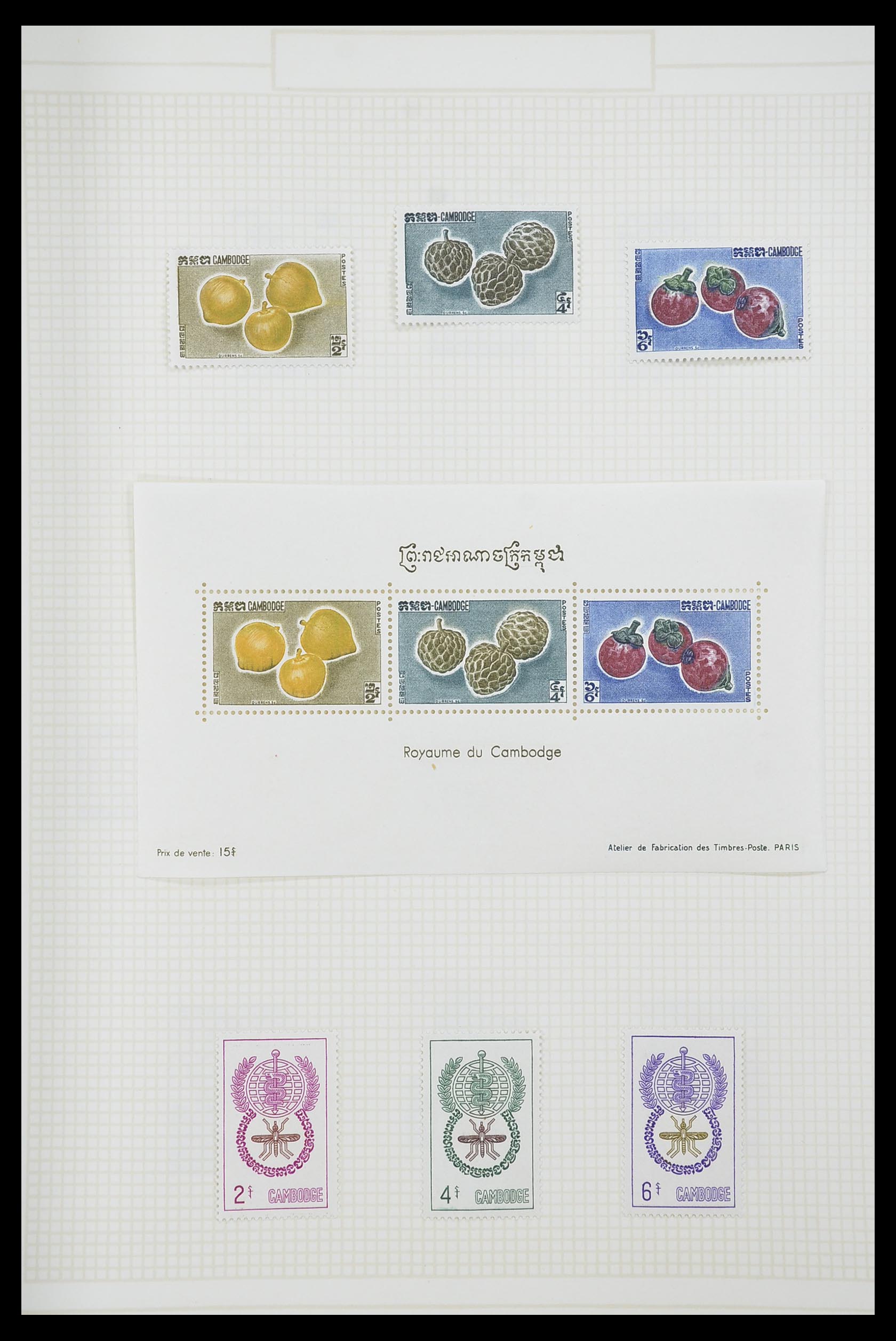 33914 070 - Postzegelverzameling 33914 Franse koloniën in Azië 1951-1975.
