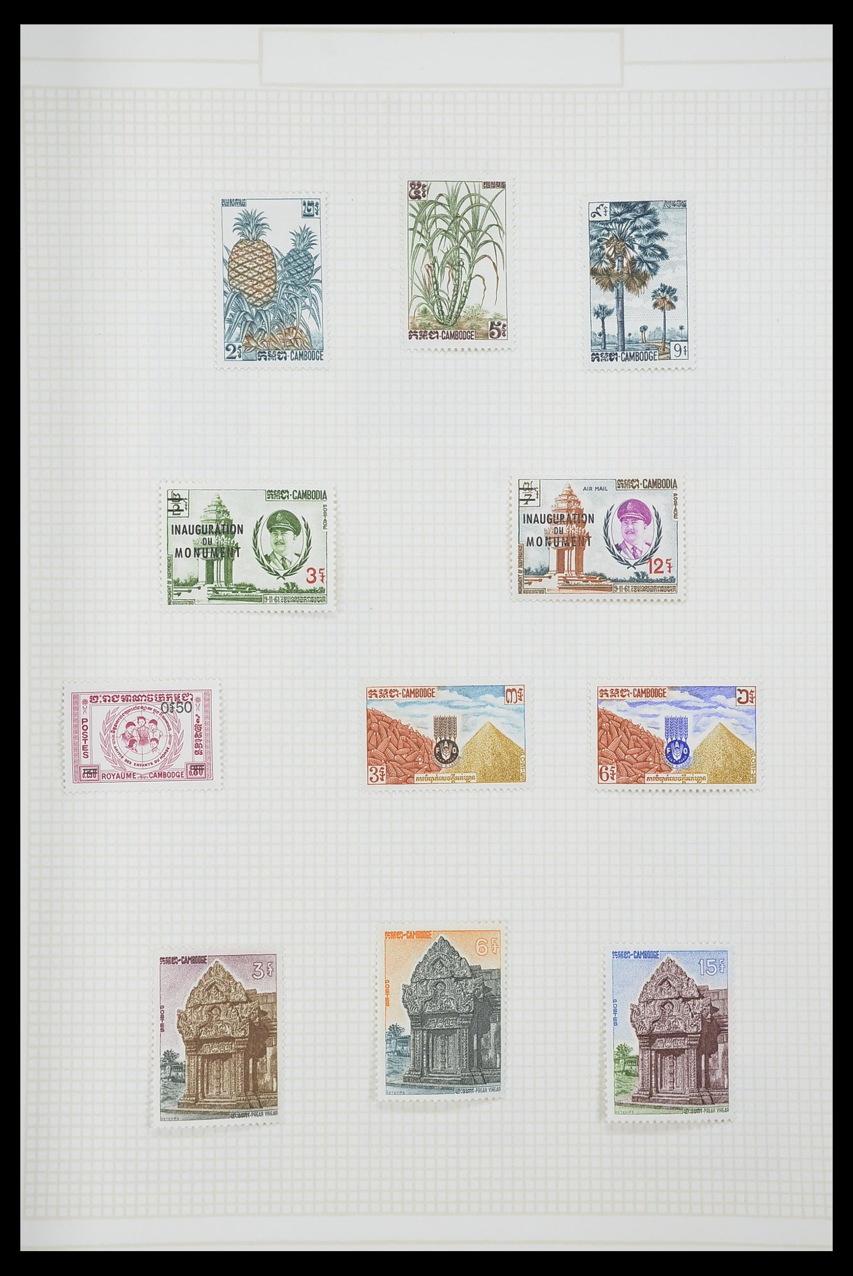 33914 071 - Postzegelverzameling 33914 Franse koloniën in Azië 1951-1975.