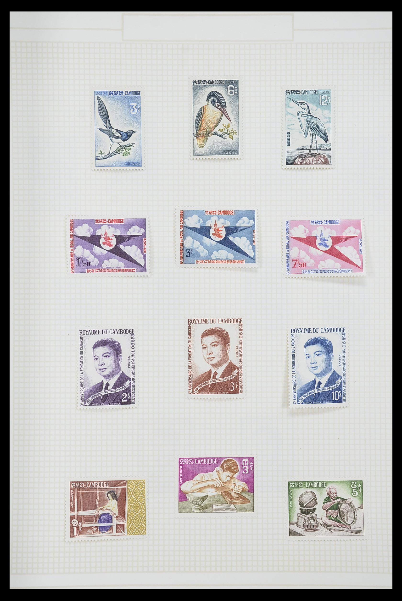 33914 073 - Postzegelverzameling 33914 Franse koloniën in Azië 1951-1975.
