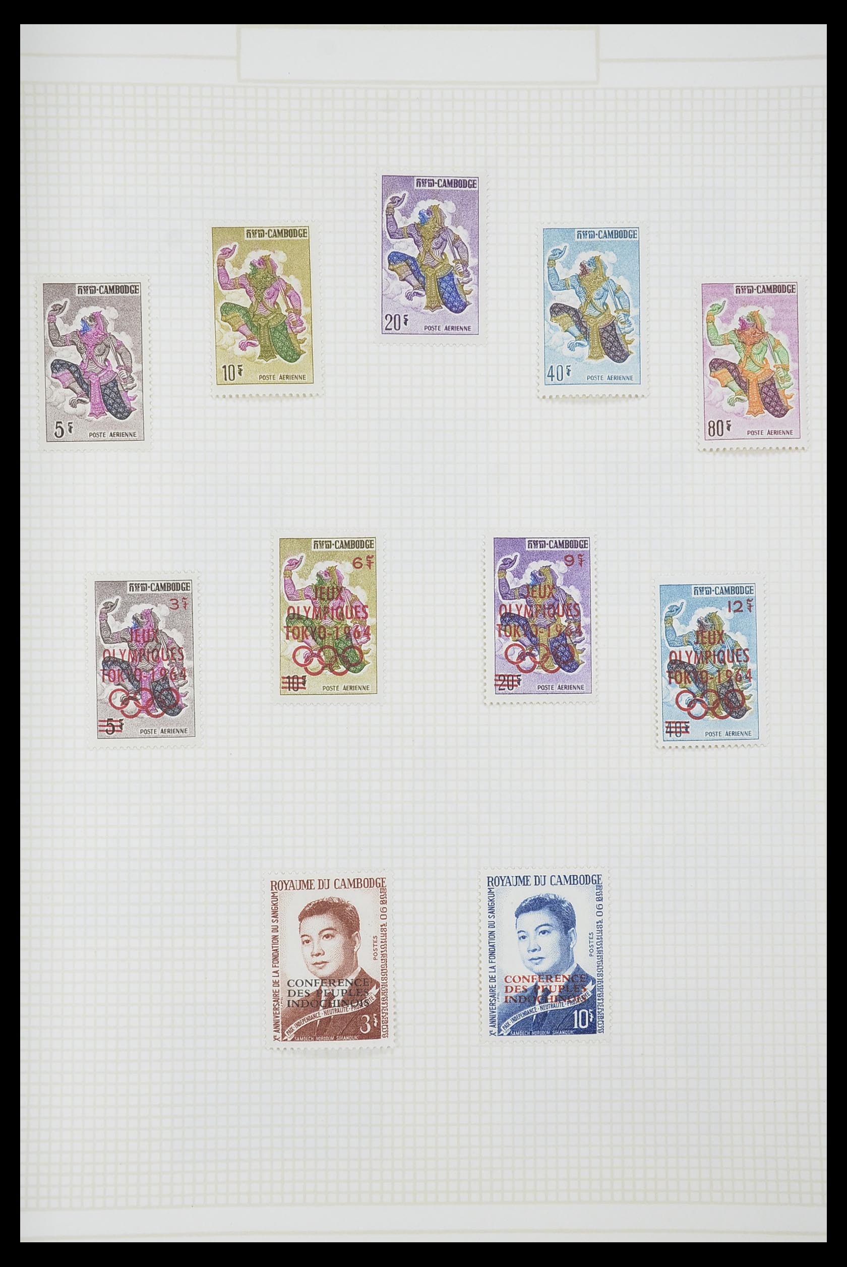 33914 074 - Postzegelverzameling 33914 Franse koloniën in Azië 1951-1975.