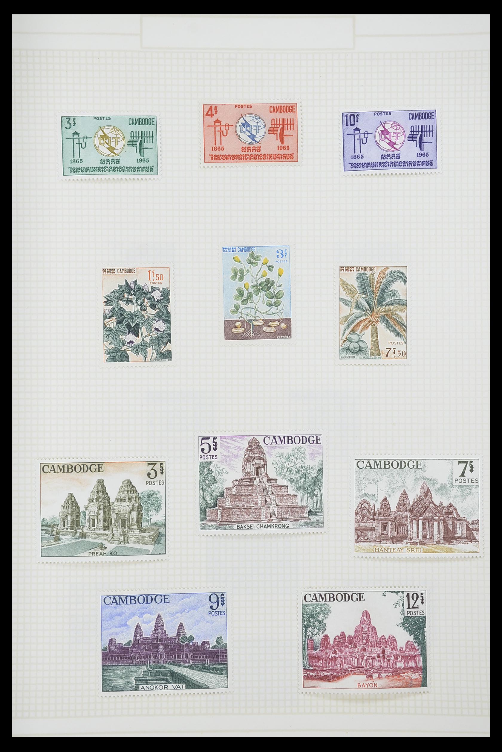 33914 075 - Postzegelverzameling 33914 Franse koloniën in Azië 1951-1975.