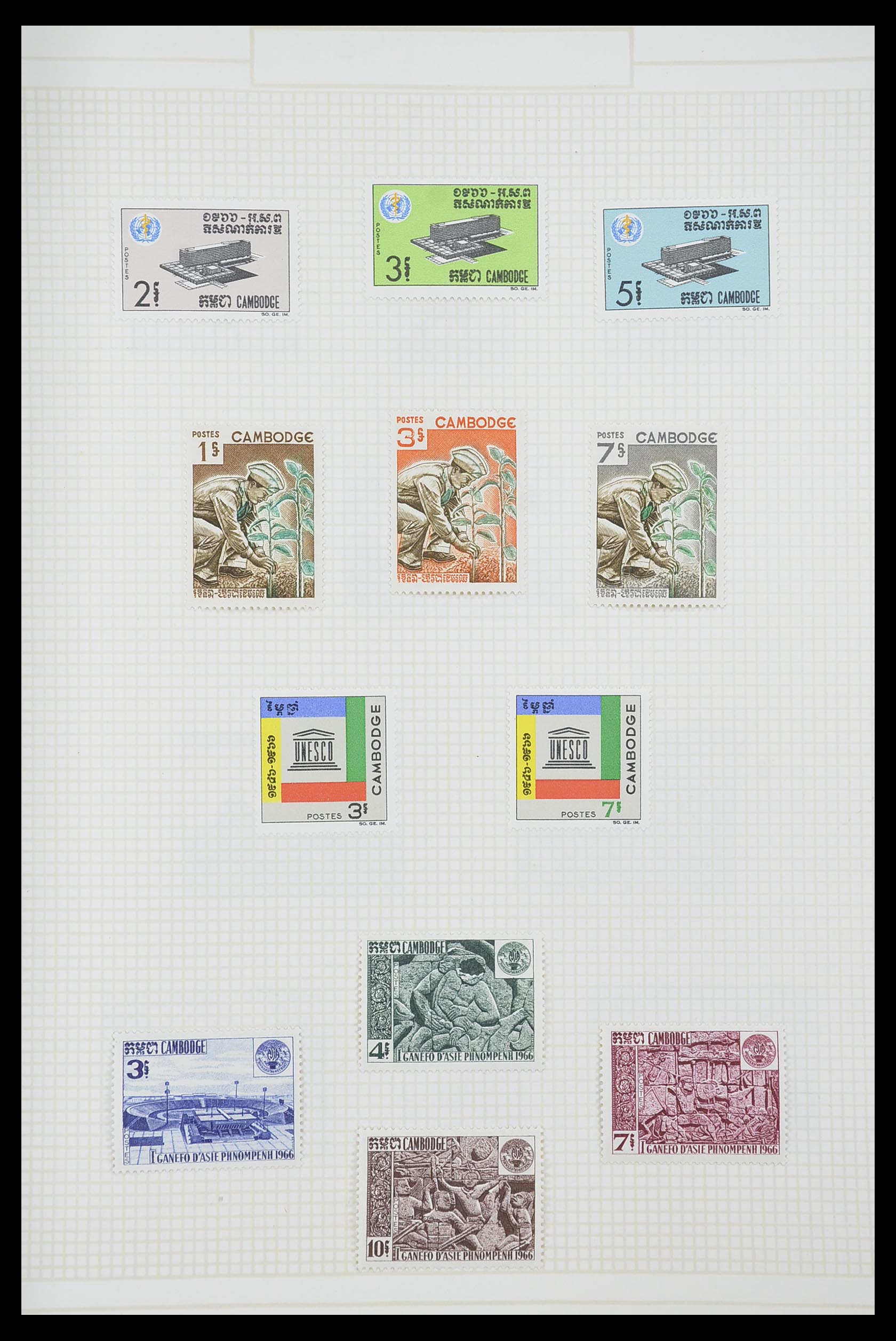 33914 076 - Postzegelverzameling 33914 Franse koloniën in Azië 1951-1975.