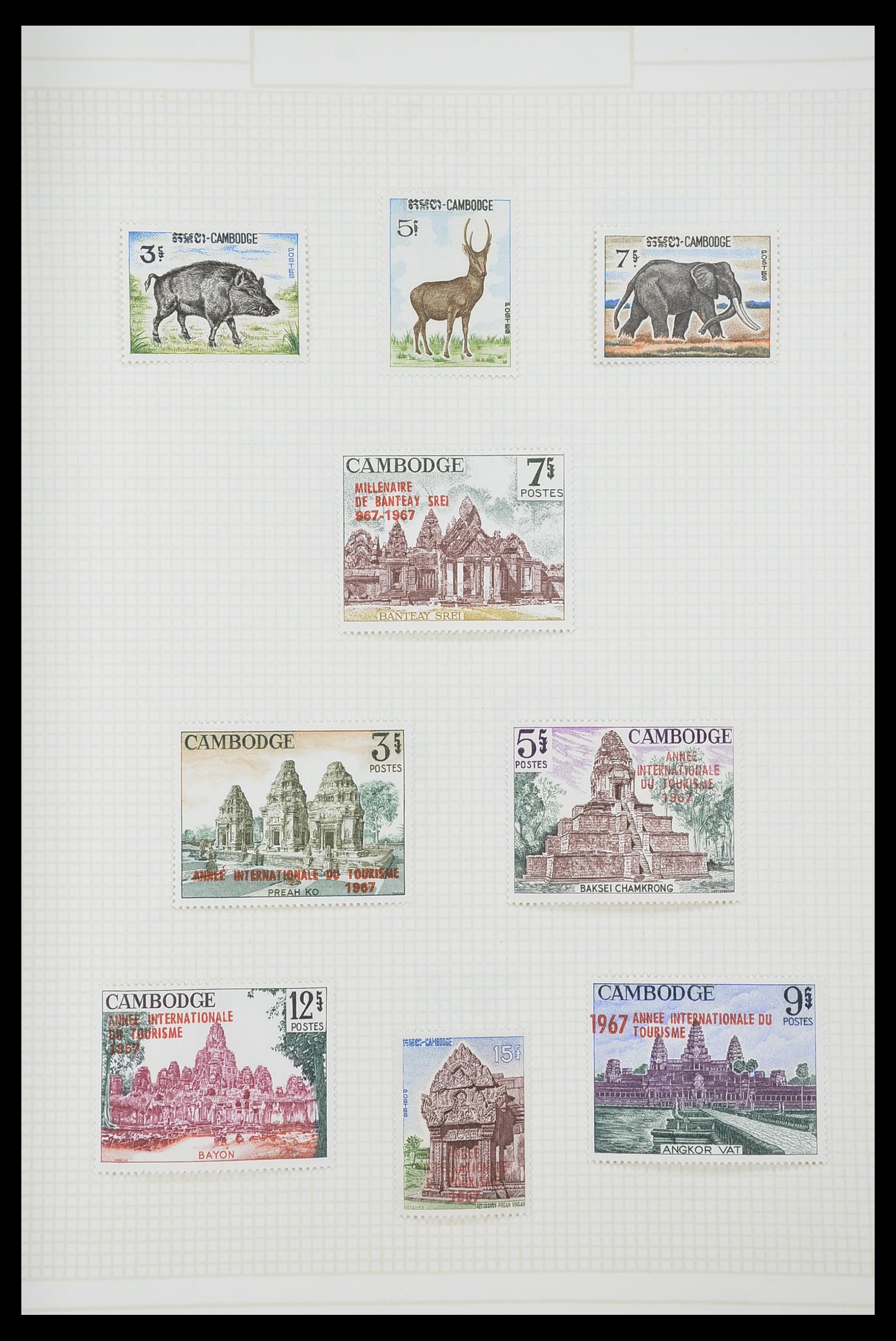 33914 077 - Stamp collection 33914 French colonies in Asia 1951-1975.