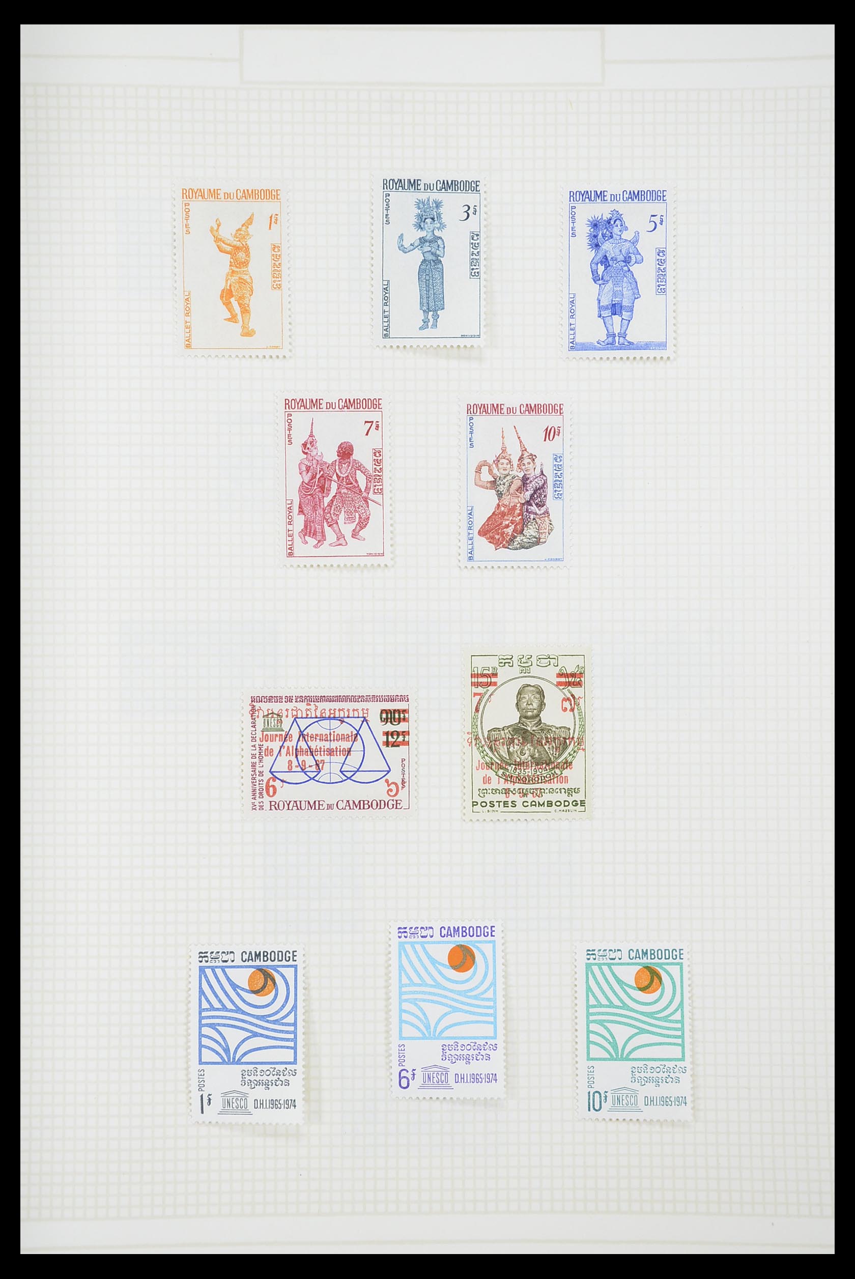 33914 078 - Postzegelverzameling 33914 Franse koloniën in Azië 1951-1975.