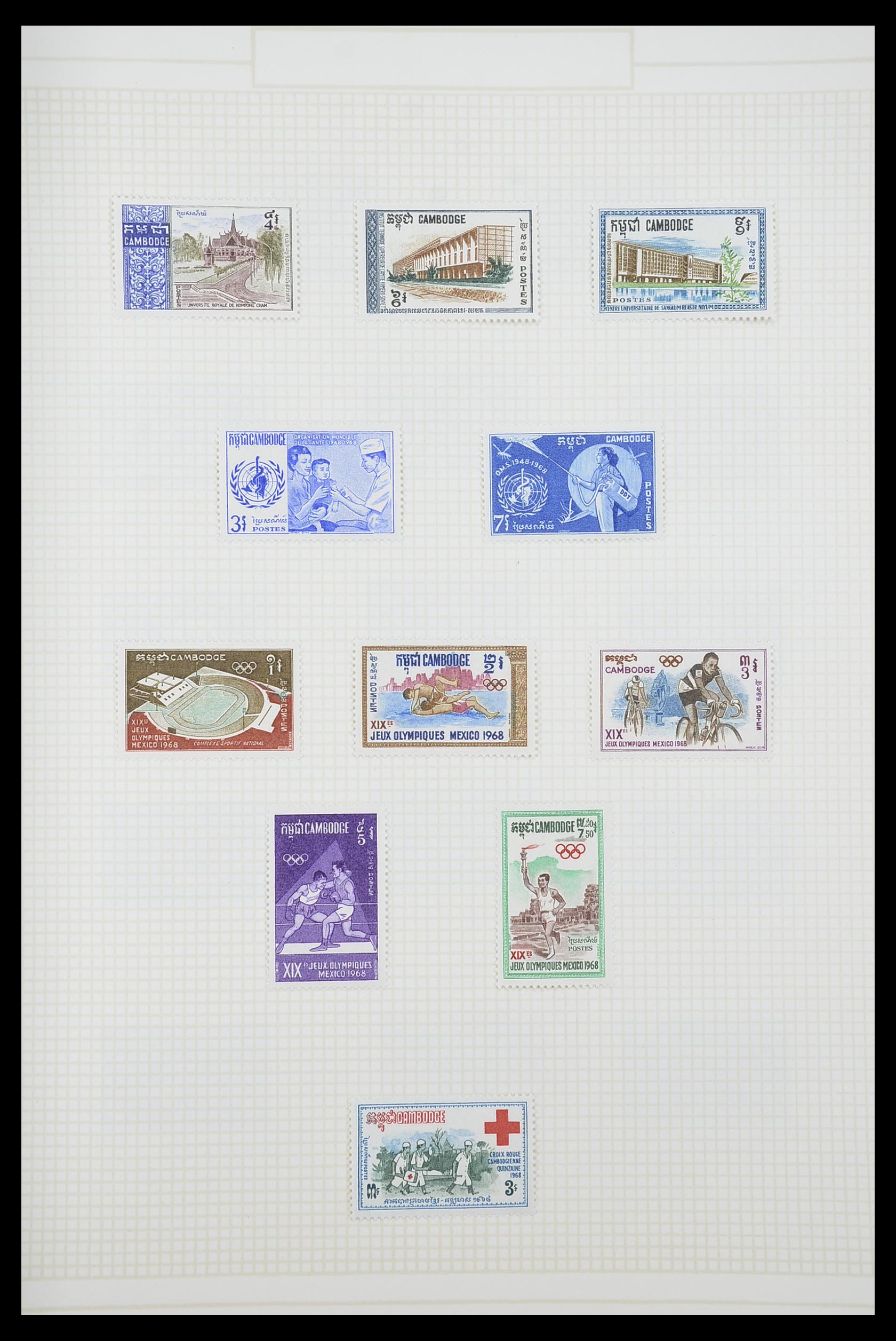 33914 079 - Postzegelverzameling 33914 Franse koloniën in Azië 1951-1975.
