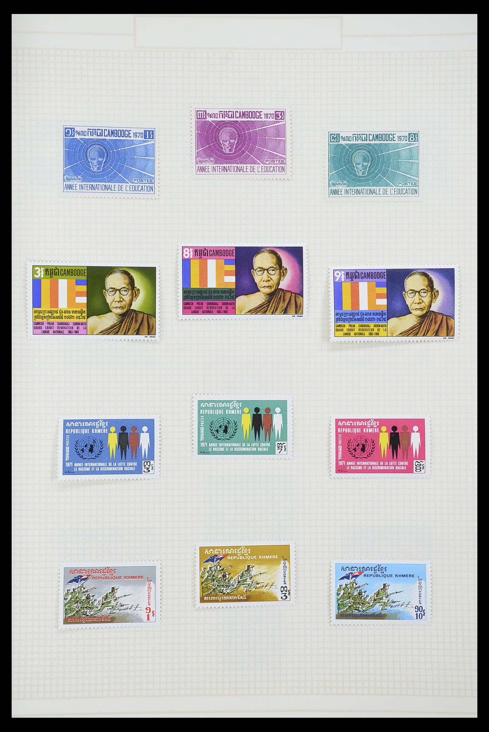 33914 083 - Stamp collection 33914 French colonies in Asia 1951-1975.