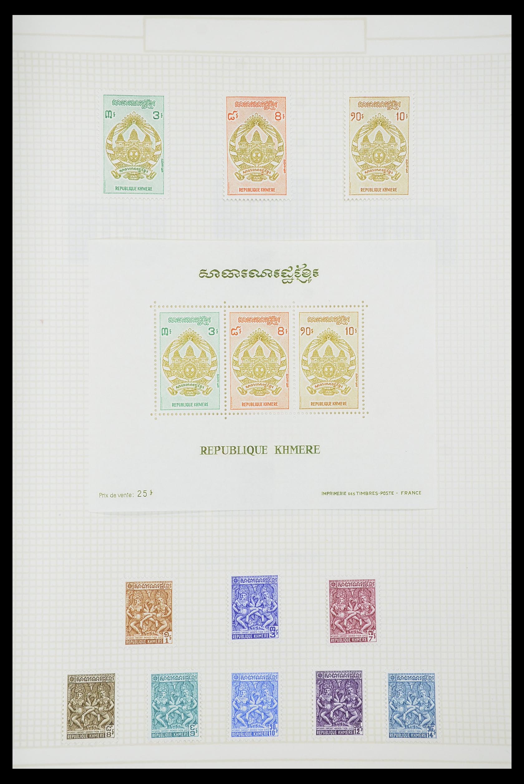 33914 086 - Stamp collection 33914 French colonies in Asia 1951-1975.
