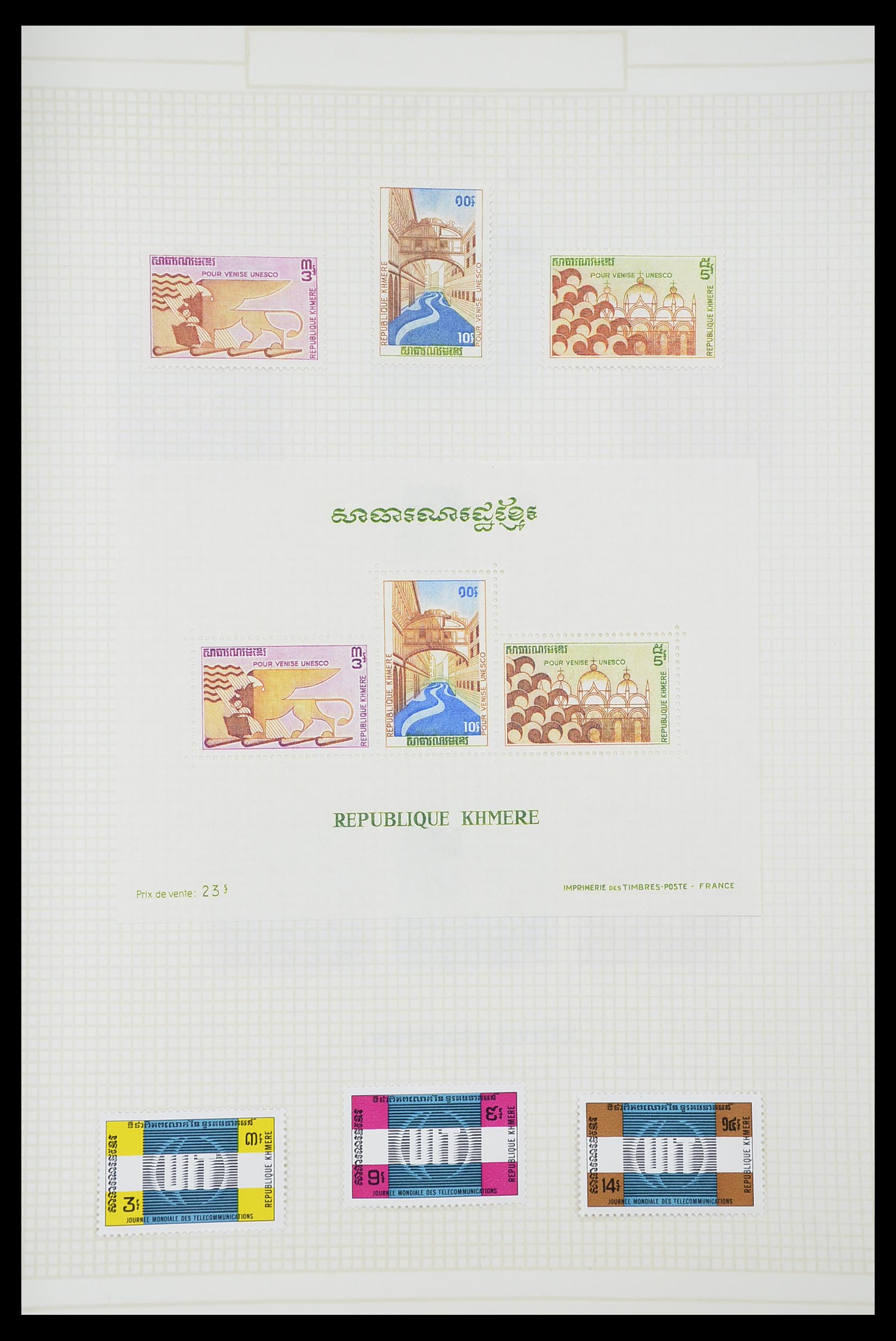 33914 088 - Stamp collection 33914 French colonies in Asia 1951-1975.