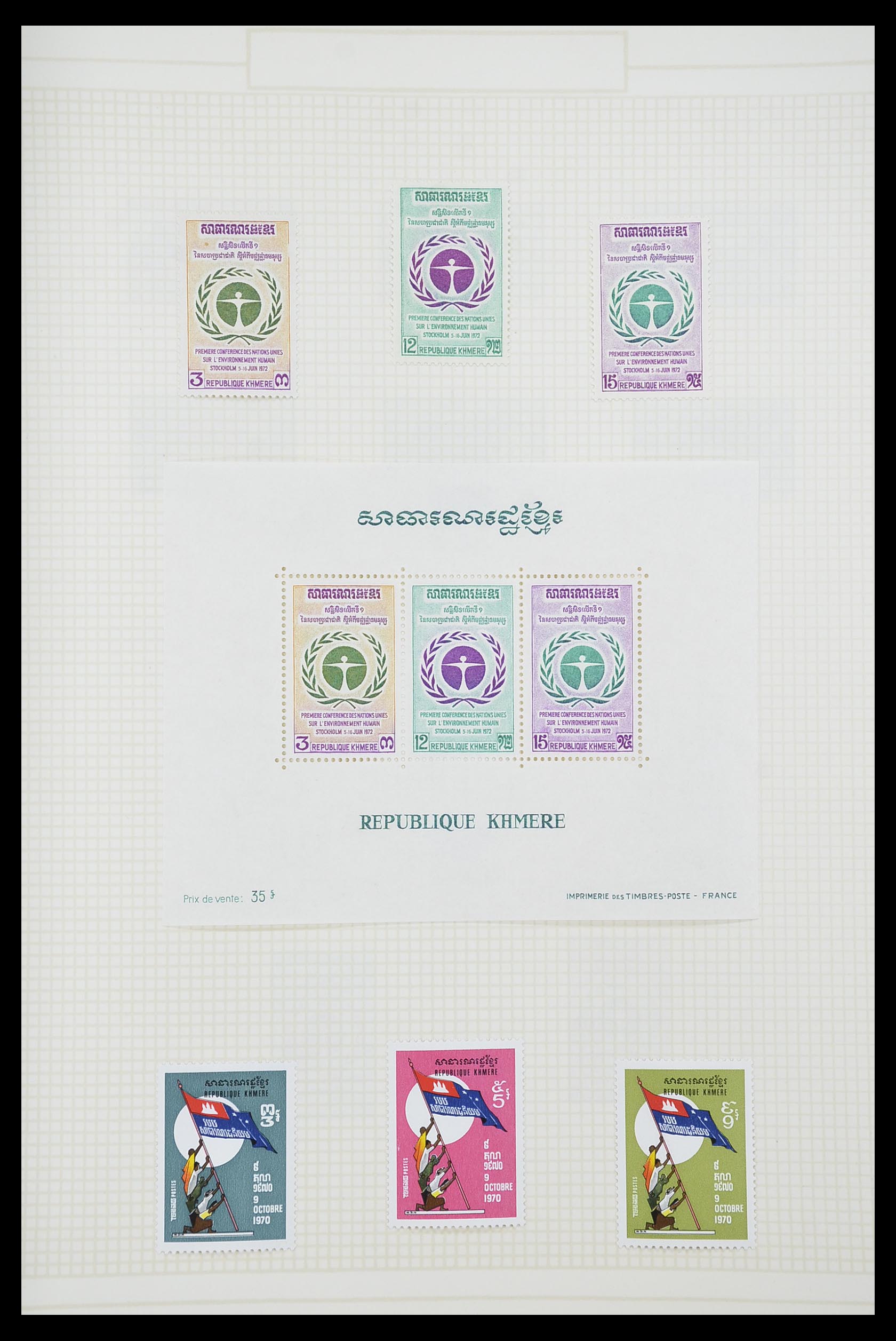 33914 090 - Stamp collection 33914 French colonies in Asia 1951-1975.