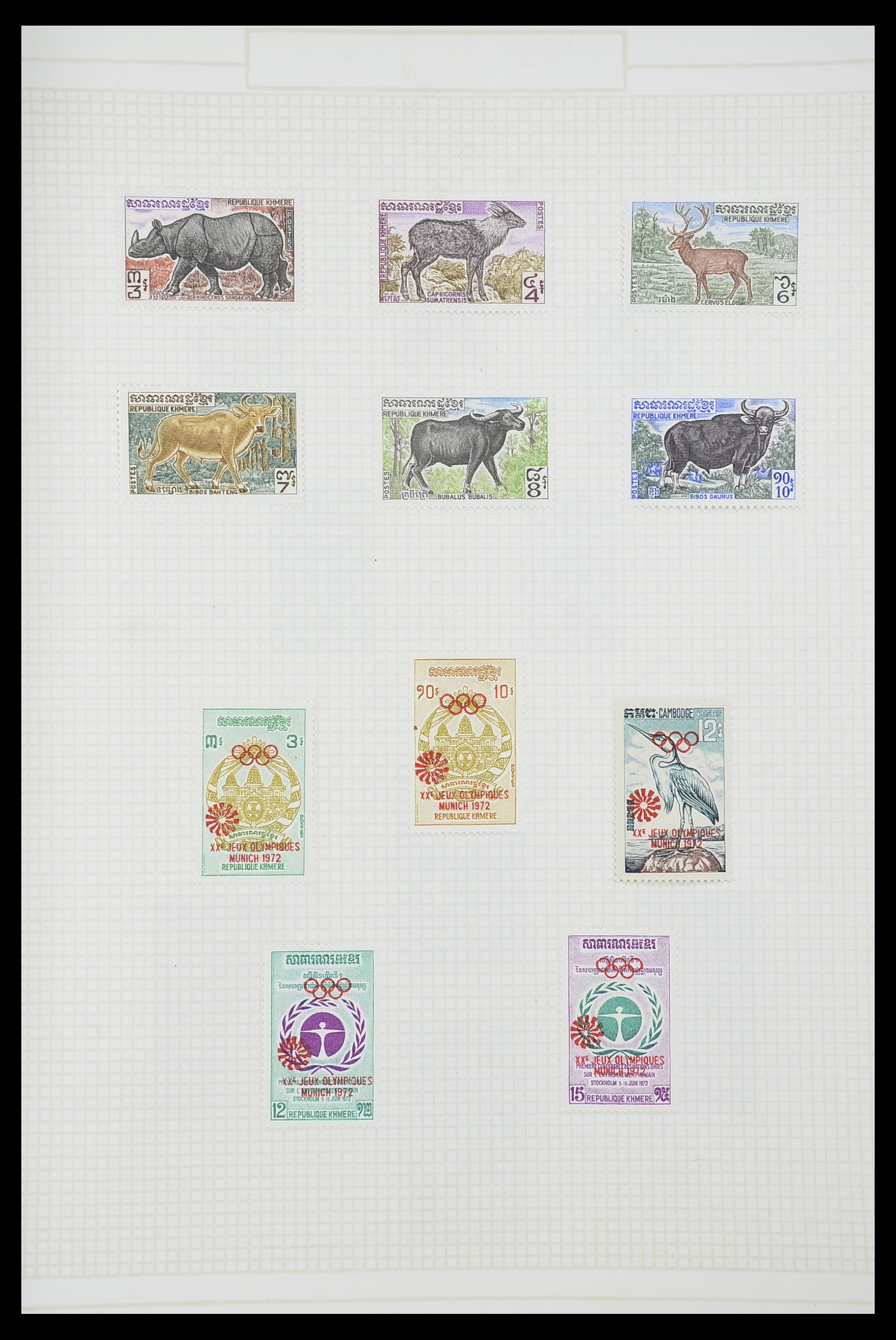 33914 091 - Stamp collection 33914 French colonies in Asia 1951-1975.