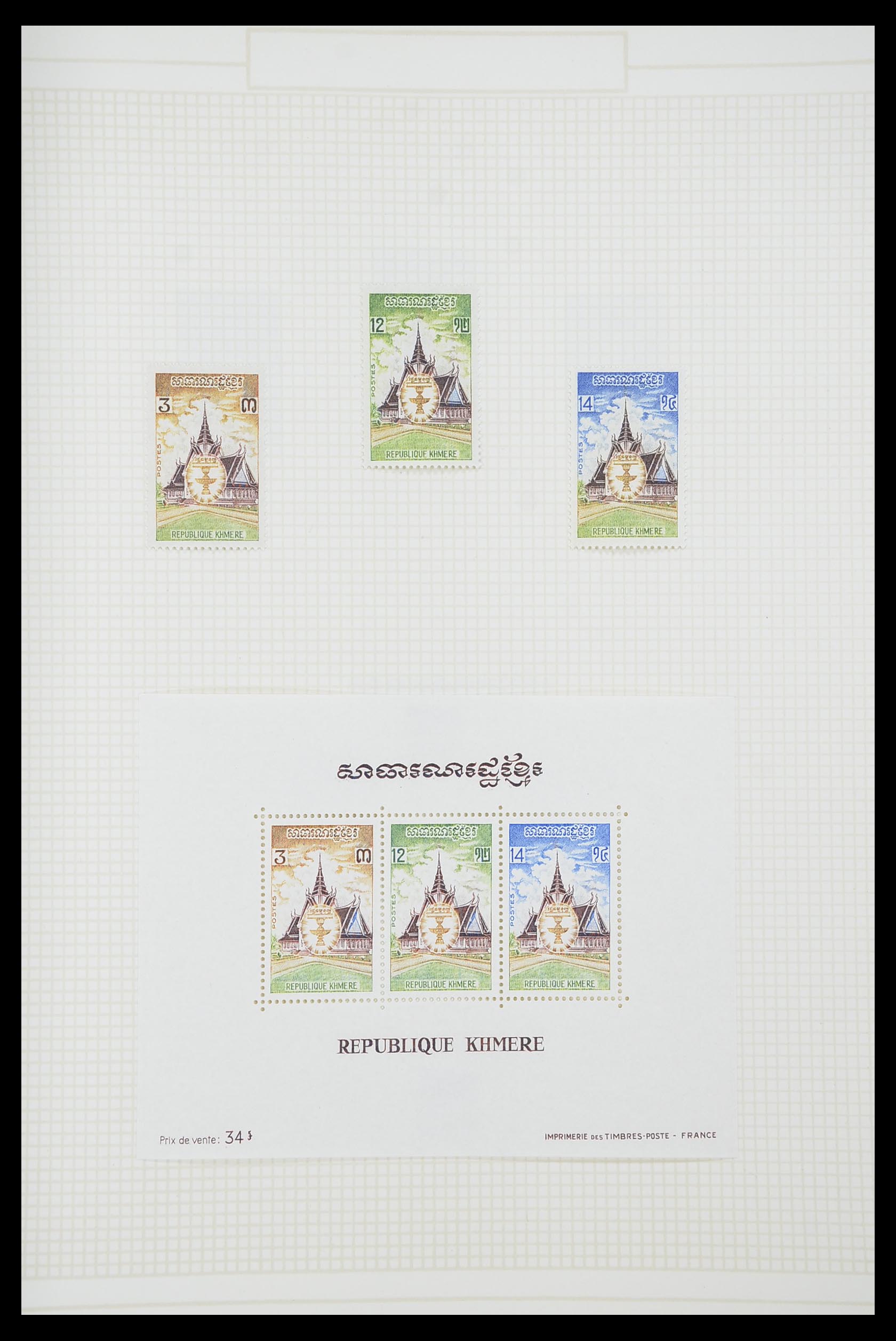 33914 093 - Stamp collection 33914 French colonies in Asia 1951-1975.